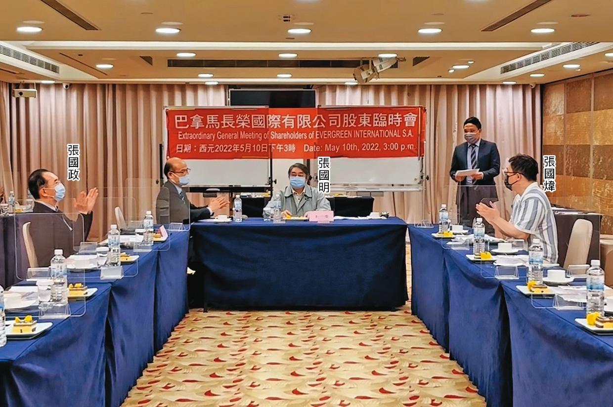弟弟派5月曾以股權優勢在台召開巴拿馬長榮國際股臨會。(巴拿馬長榮國際提供)