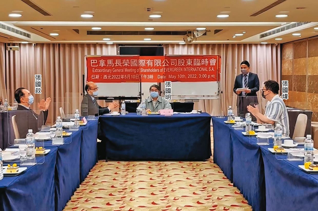 弟弟派5月曾以股權優勢在台召開巴拿馬長榮國際股臨會。(巴拿馬長榮國際提供)