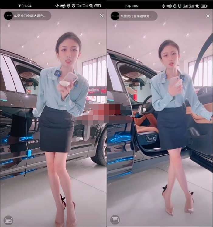 凱莉多次直播動作，引人遐想。（翻自weipin4.com）