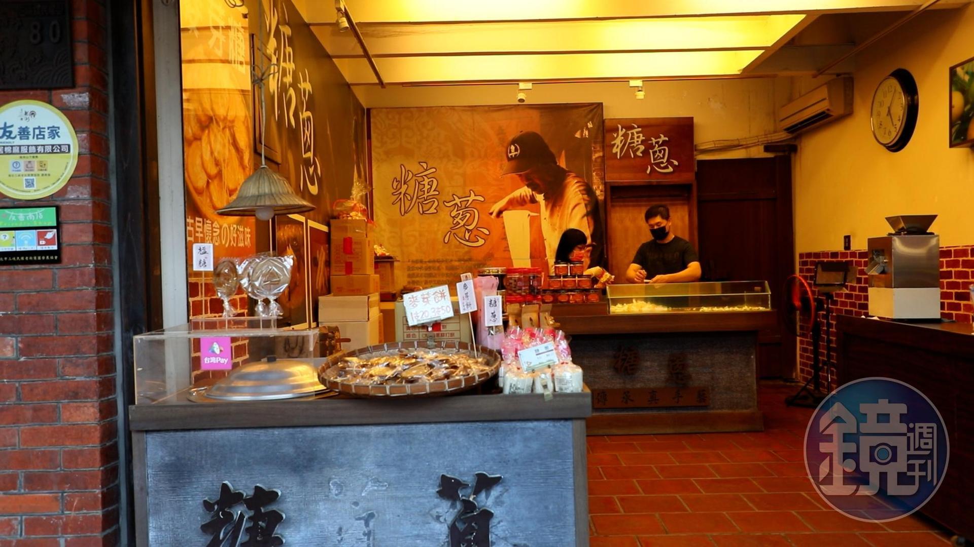 店面開在三峽老街上，只有週末、假日才有拉糖表演。
