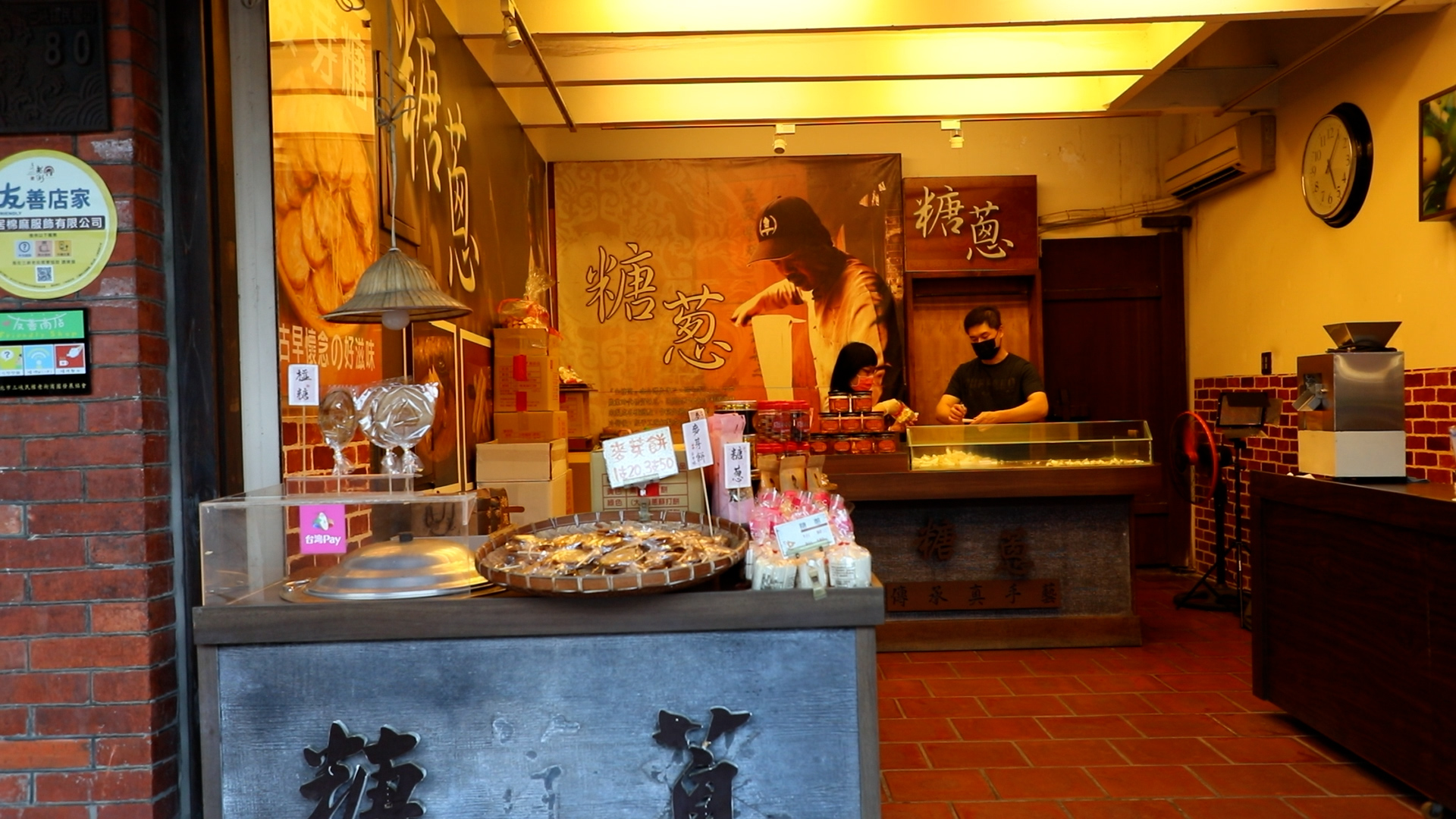 店面開在三峽老街上,只有週末、假日才有拉糖表演。