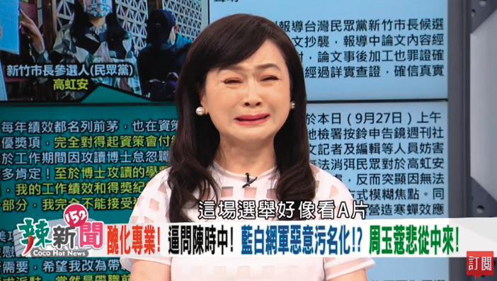 (翻攝自《民視讚夯》)