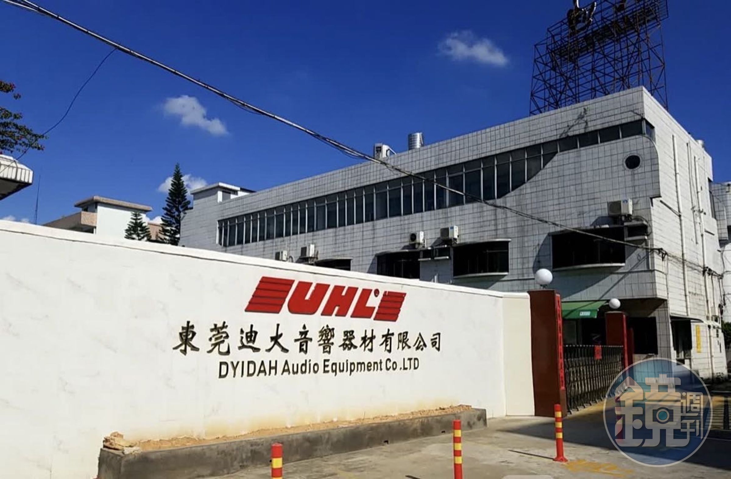 陳履安的父親是1989年大陸改革開放後，第一批西進的台商，在東莞開設迪大音響器材公司。（陳履安提供）