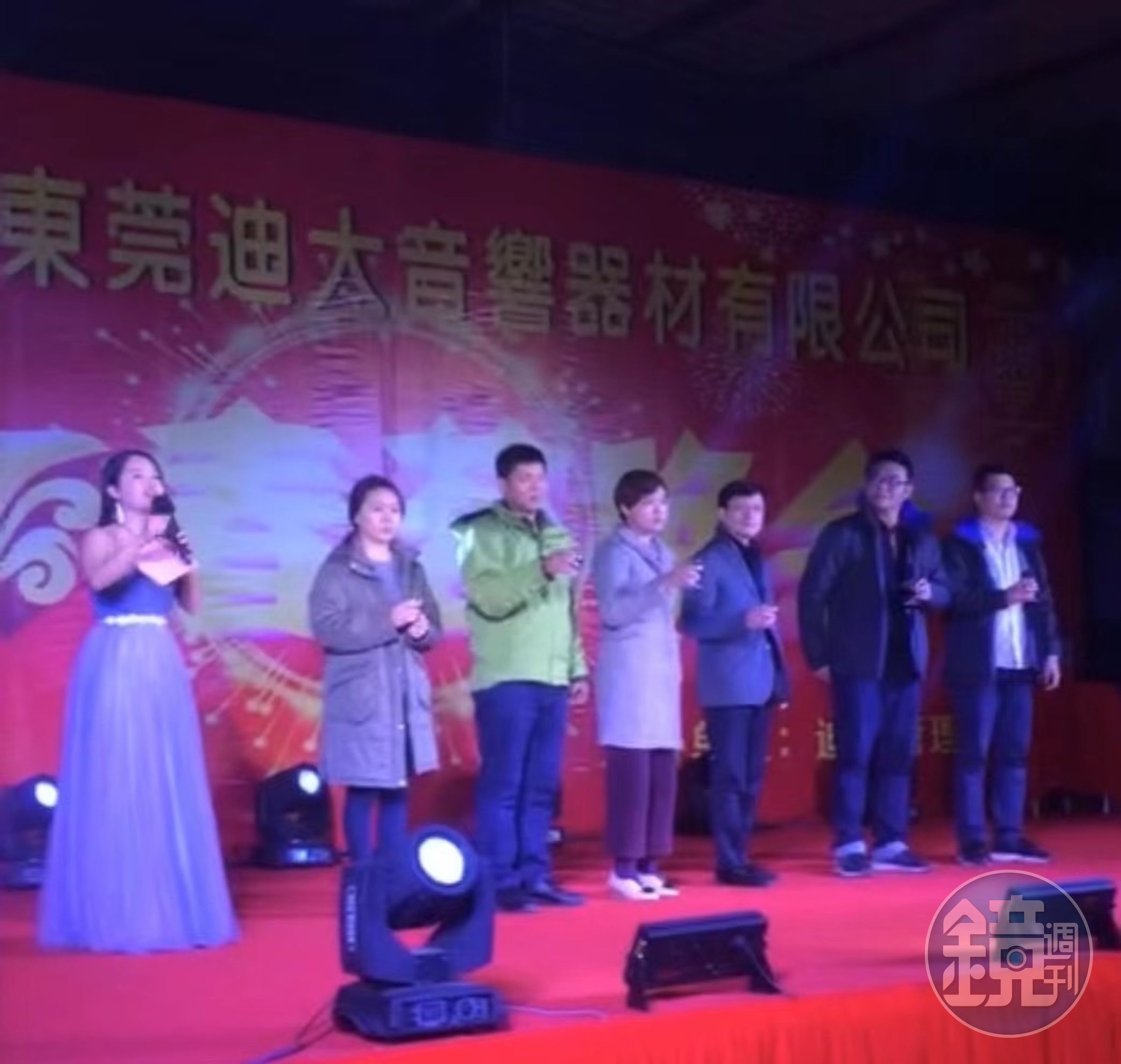 東莞迪大音響器材公司為早年西進大陸的第一批台商，圖為尾牙餐會。（陳履安提供）
