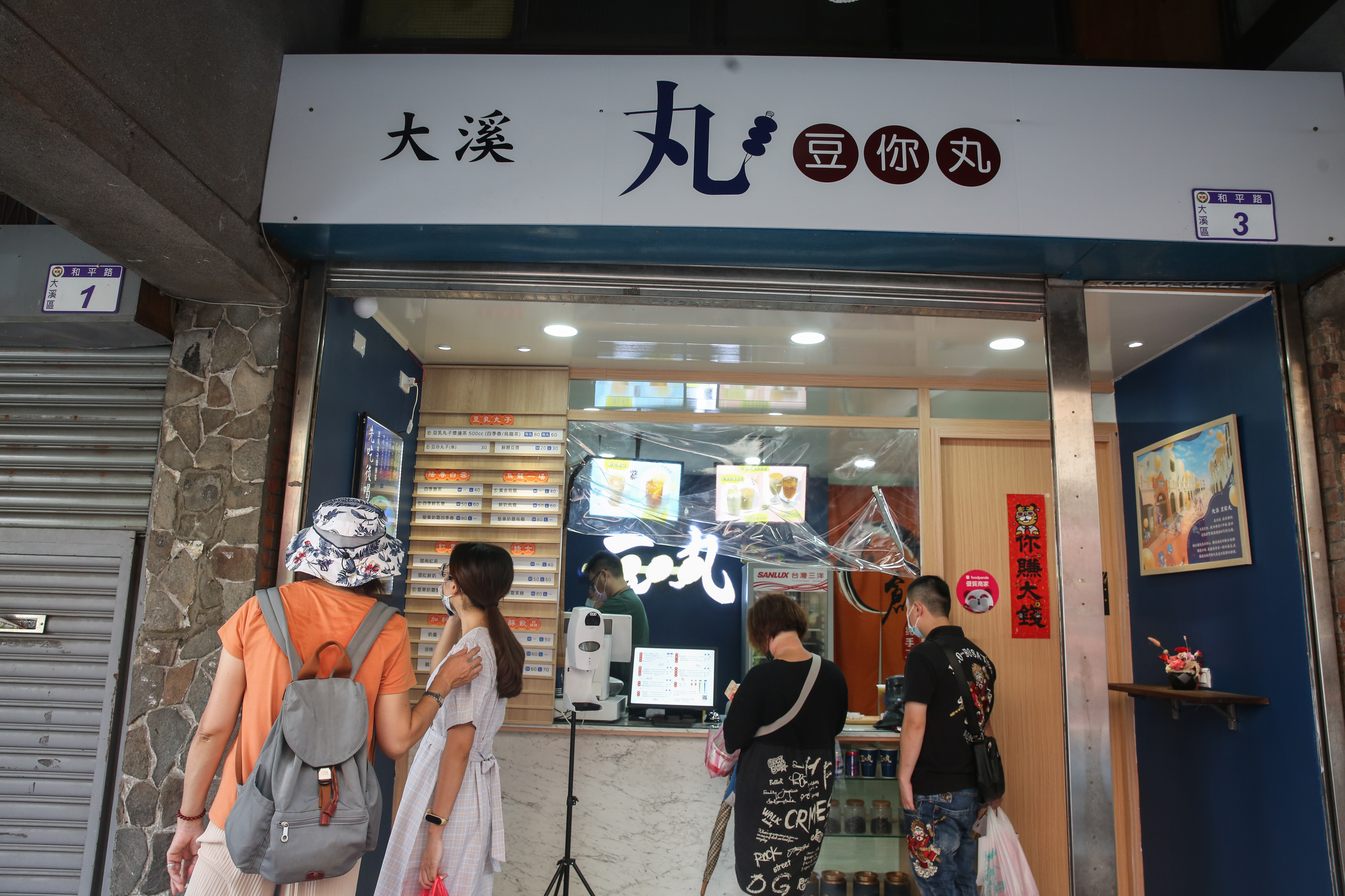 配合老街人潮，豆你丸只在週五與週末3天營業，仍成為桃園大溪老街上的爆紅手搖飲料店。
