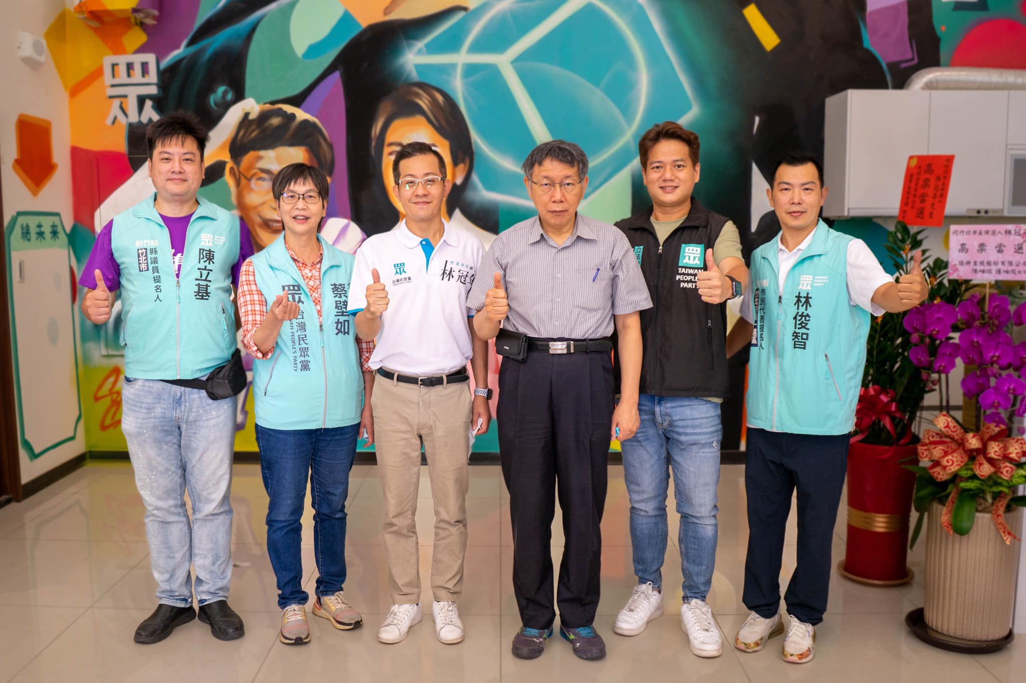 民眾黨竹北市長參選人林冠年（左三）爆出酒駕，黨主席柯文哲拍板撤銷提名。（取自林冠年臉書）