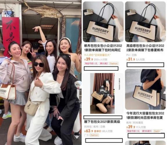 許維恩被疑開心揹的「BURBERRY」包其實是「BUREEBRY」，但她說實用又方便。（翻攝康茵茵IG、淘寶）