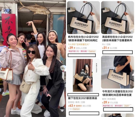 許維恩被疑開心揹的「BURBERRY」包其實是「BUREEBRY」，但她說實用又方便。（翻攝康茵茵IG、淘寶）