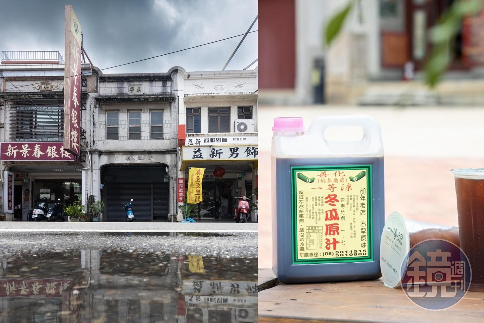 全長約400公尺的善化老街,無論街道或店家,都帶著歲月洗禮的痕跡。