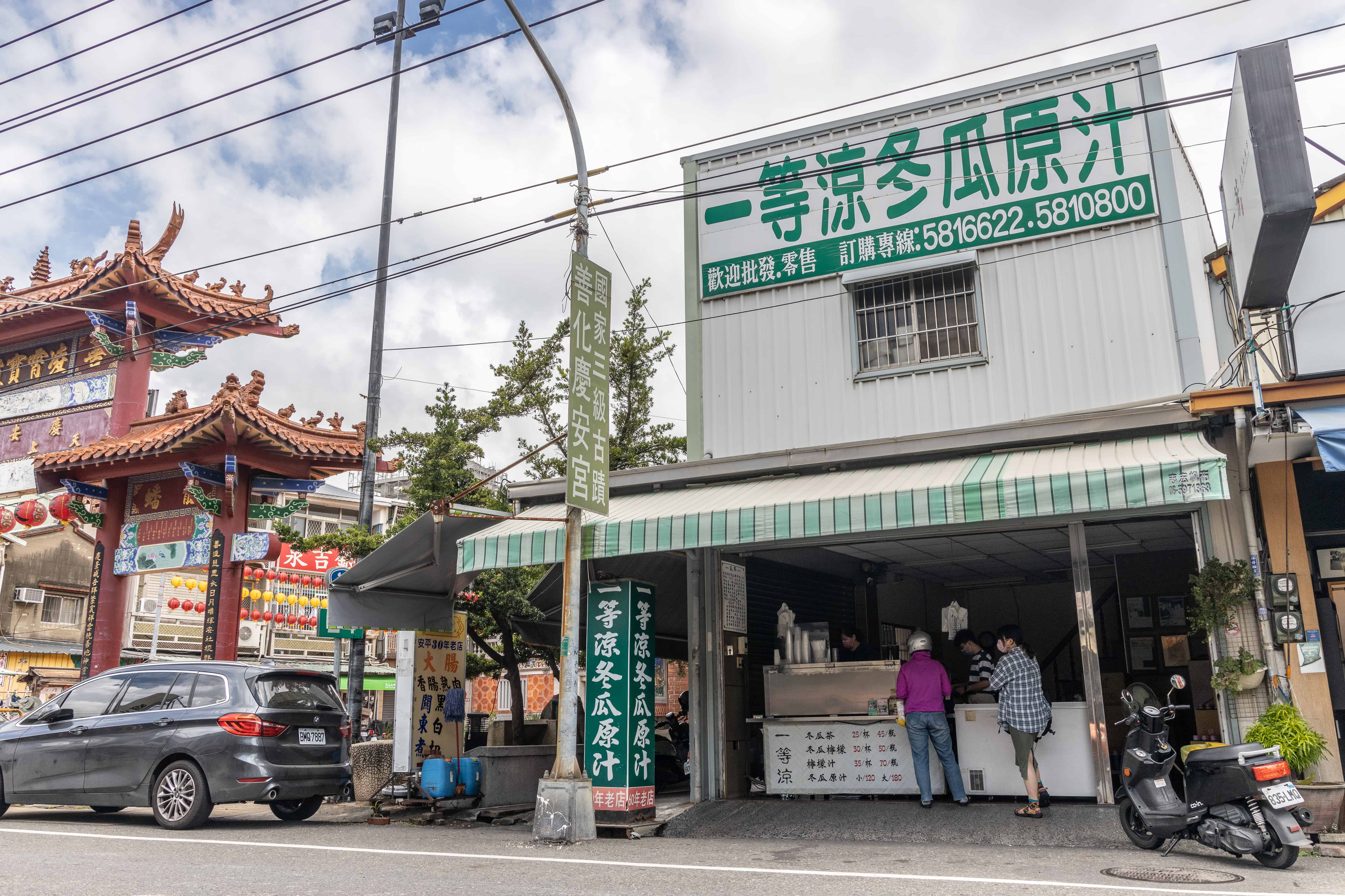 同樣緊鄰「慶安宮」，位於中山路上的「一等涼冬瓜原汁」，本地、外地粉絲一籮筐。 