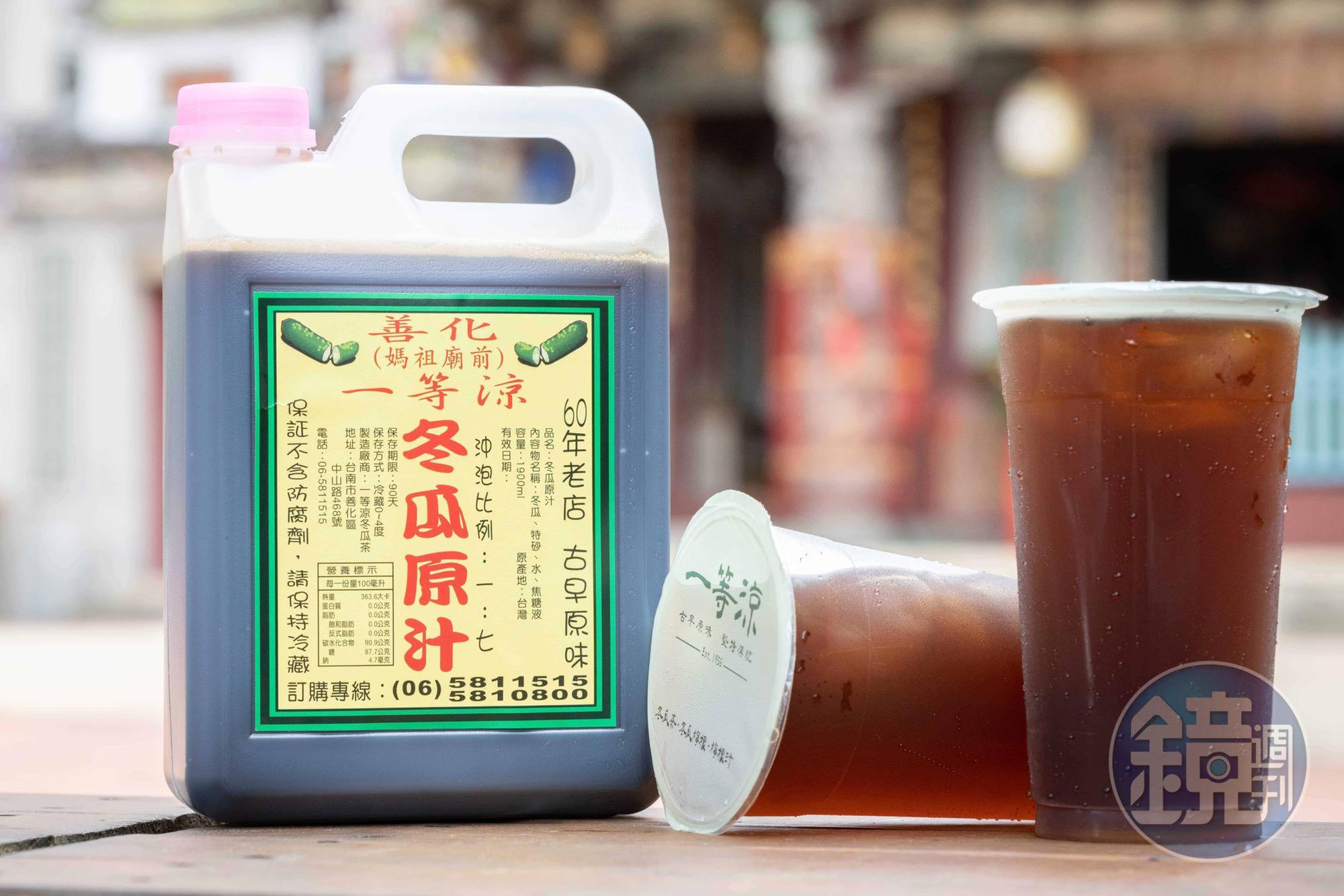 除了杯裝「冬瓜茶」(右,25元/杯),「一等涼冬瓜原汁」也販售大罐裝的「冬瓜原汁」(左,180元/瓶),讓客人買回家按照自己喜歡的比例稀釋。