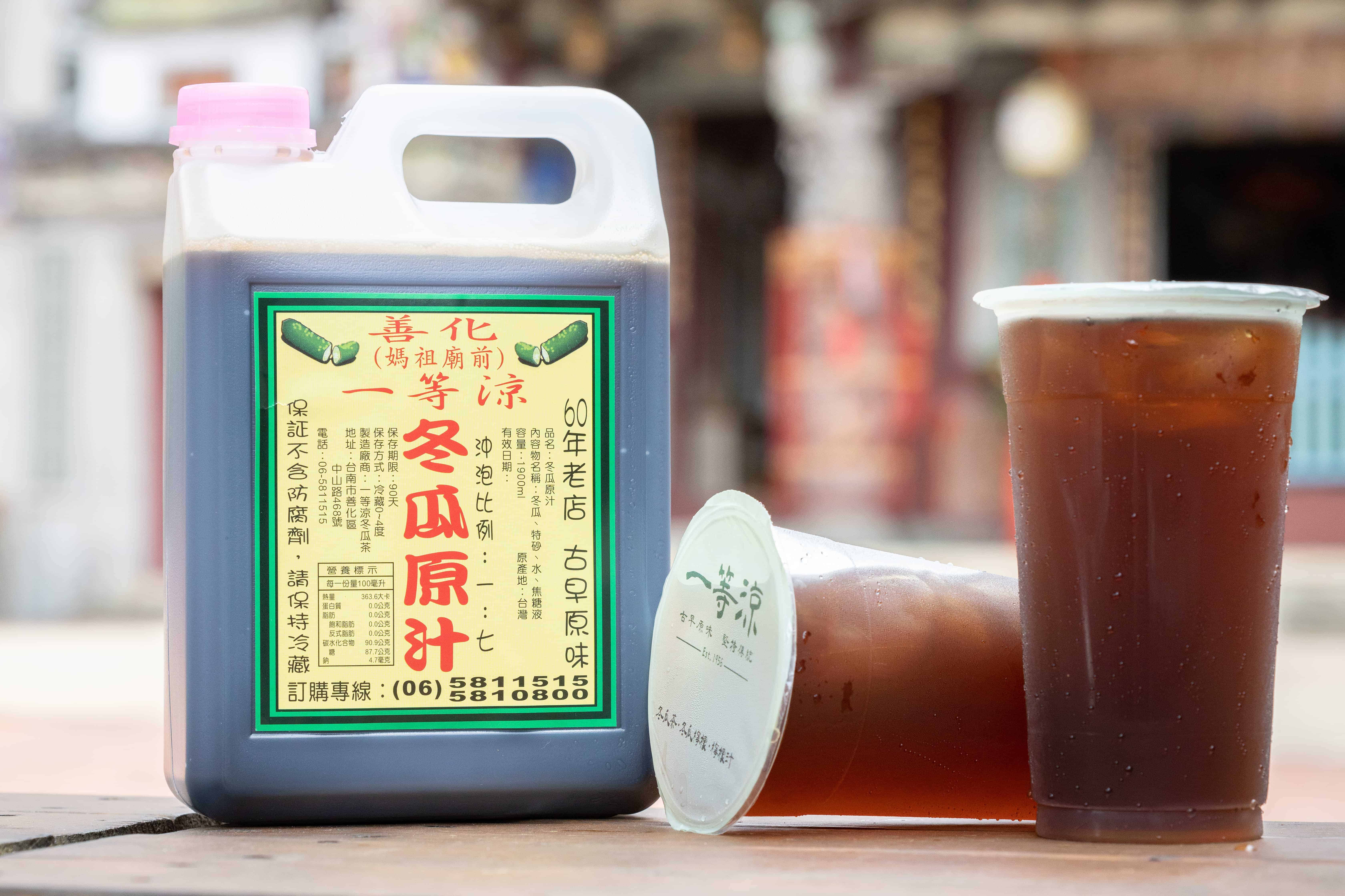 除了杯裝「冬瓜茶」（右，25元／杯），「一等涼冬瓜原汁」也販售大罐裝的「冬瓜原汁」（左，180元／瓶），讓客人買回家按照自己喜歡的比例稀釋。