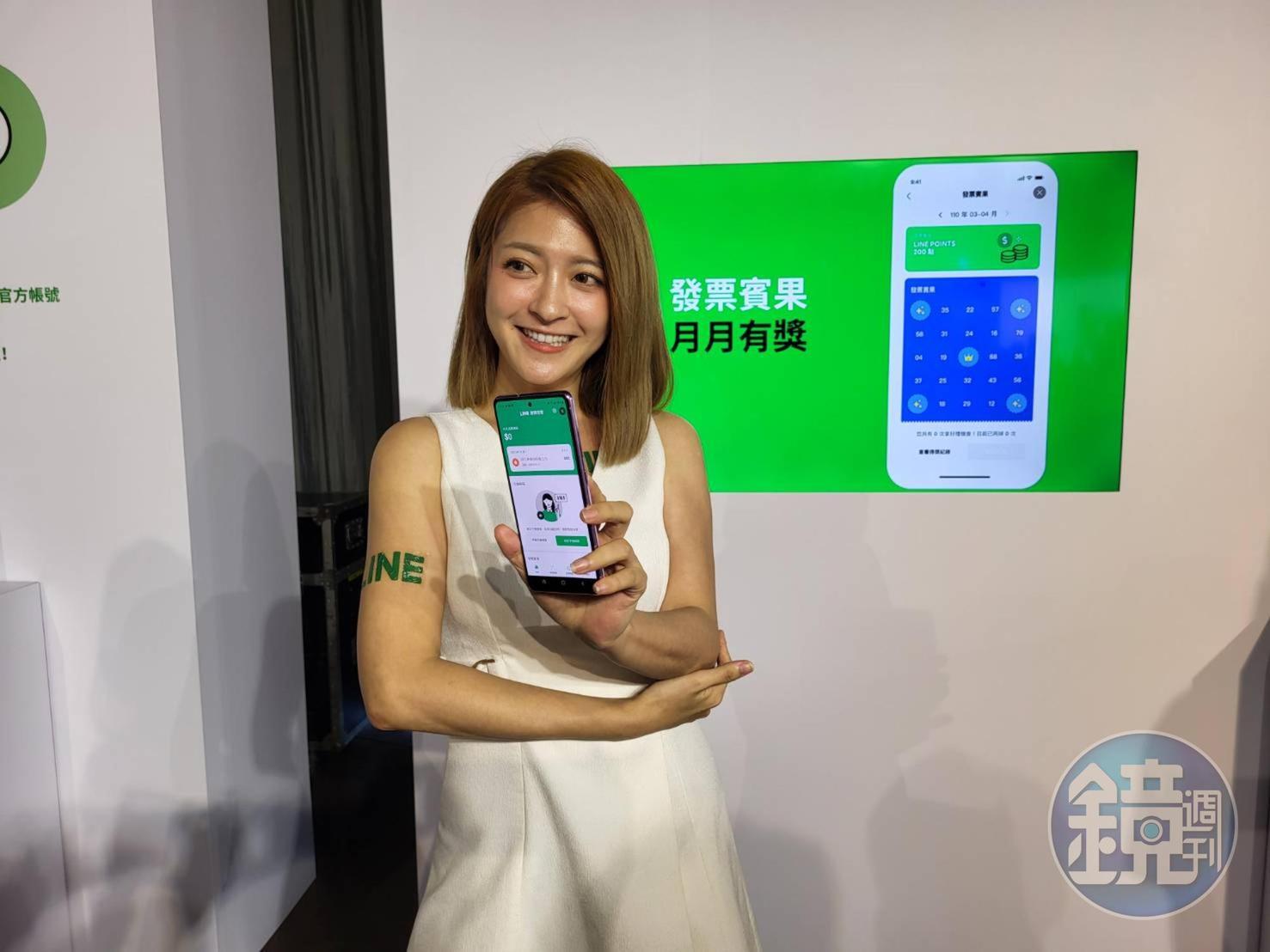 通訊軟體LINE 今舉辦睽違2年的實體CONVERGE年度記者會,推出「發票管家」等多項新服務,相當吸睛。