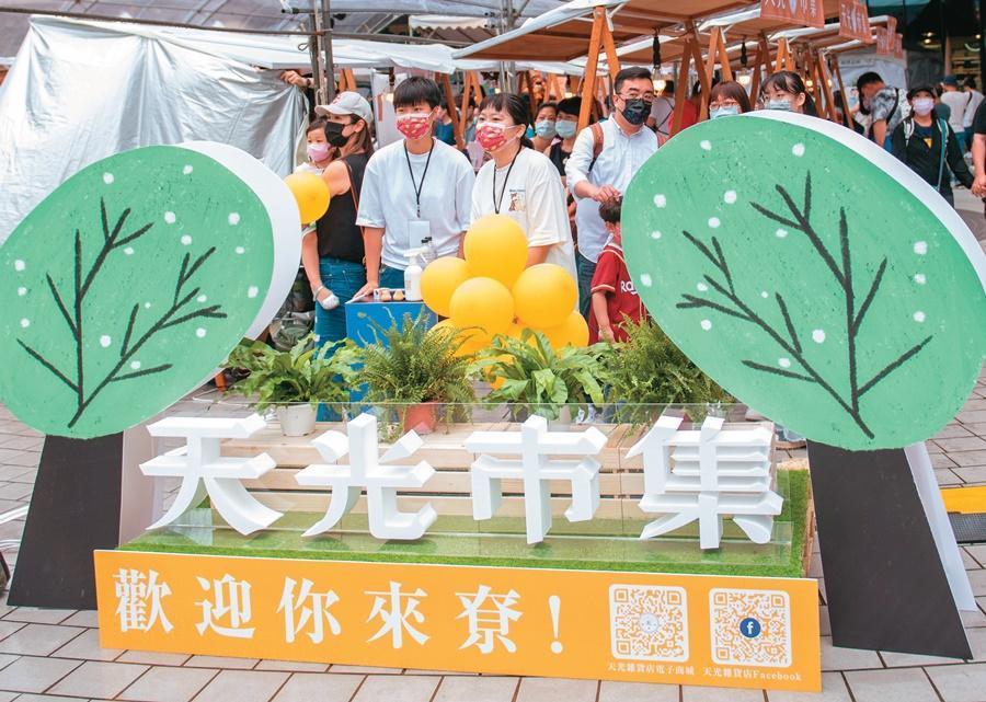於青埔舉辦的天光市集,透過在地小農與文創品牌等商品設攤,讓大家更認識天光雜貨店平台。(桃園市政府提供)