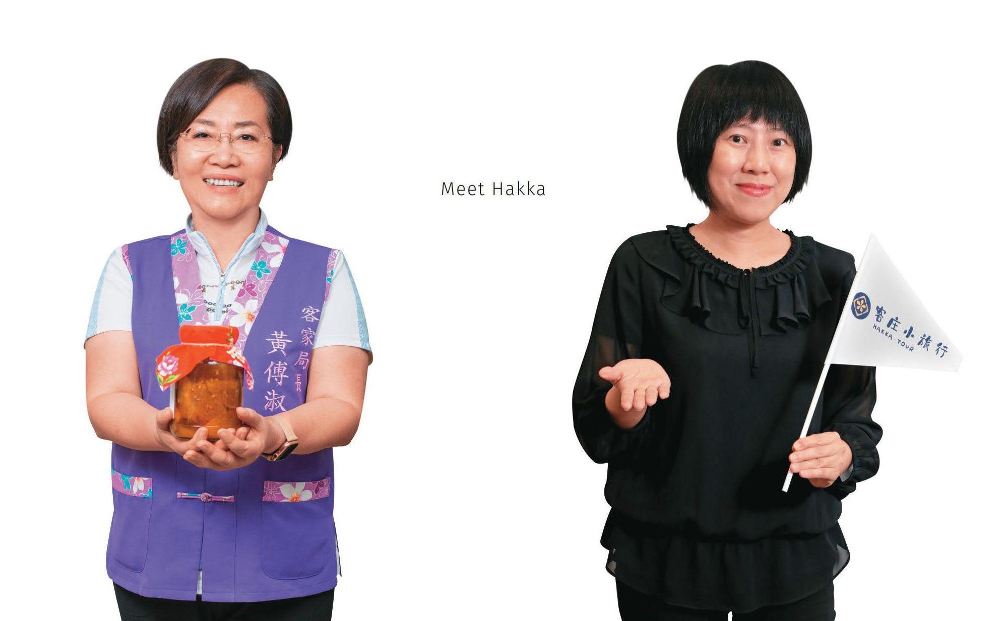 (左)桃園市政府客家事務局長.黃傅淑香:拓展商品通路——「擴大平台通路,網羅各地客家商品,多種品項實體、線上同步販售,讓特色產品被更多人看見。」(右)客家委員會產業經濟處副處長.金玉珍:推動特色小旅行——「不管是石滬捕魚還是鐵道與鐵馬的客庄漫遊,歡迎前來體驗豐富多樣的客庄文化及生態環境。」