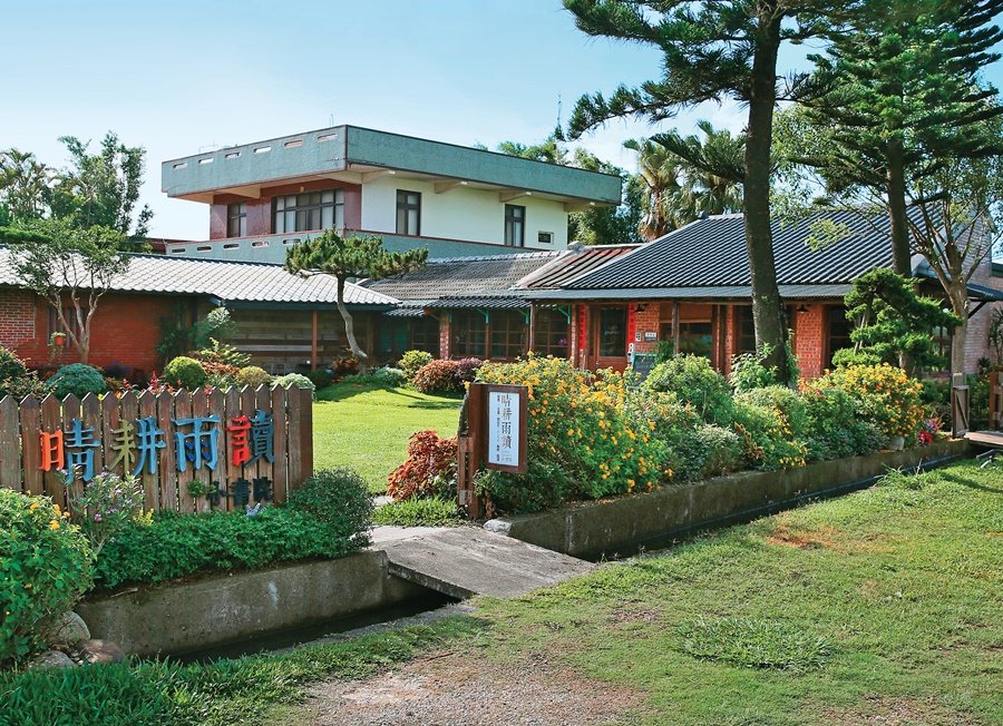 座落龍潭的「晴耕雨讀小書院」，將田中老宅活化為田園書店。