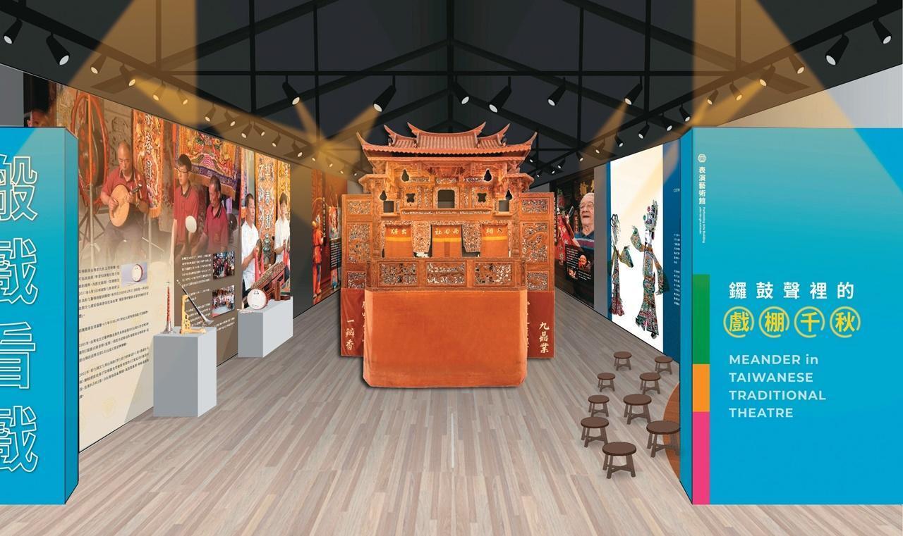 「表演藝術館」藉由現代影像科技,再現台灣傳統戲曲的歷史與發展,並讓到訪民眾能夠親身體驗戲曲的演出。(桃園市政府提供)