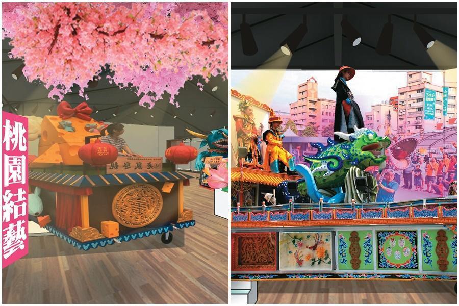 「工藝文創館」(左)上方以蓪草工藝打造紅雲搖曳的桃花園意象。場館內還設有真人藝閣Cosplay區(右),能換上藝閣服裝與藝閣車拍照留念。(桃園市政府提供)