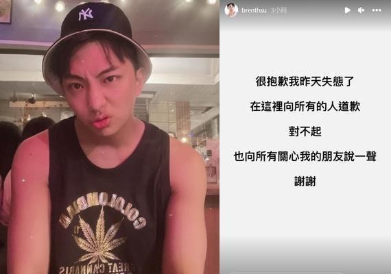許明杰當初演戲爆紅的台詞「是在哈囉」如今被網友拿來反譏，他醉後失態也決定自主反省。（翻攝許明杰IG）