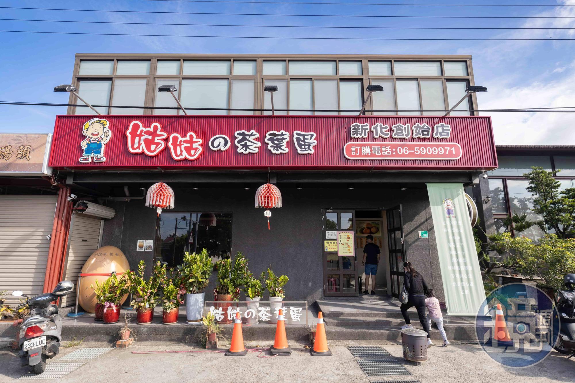 今年4月，「姑姑的茶葉蛋」遷至新址，讓客人有更方便的購買環境。 