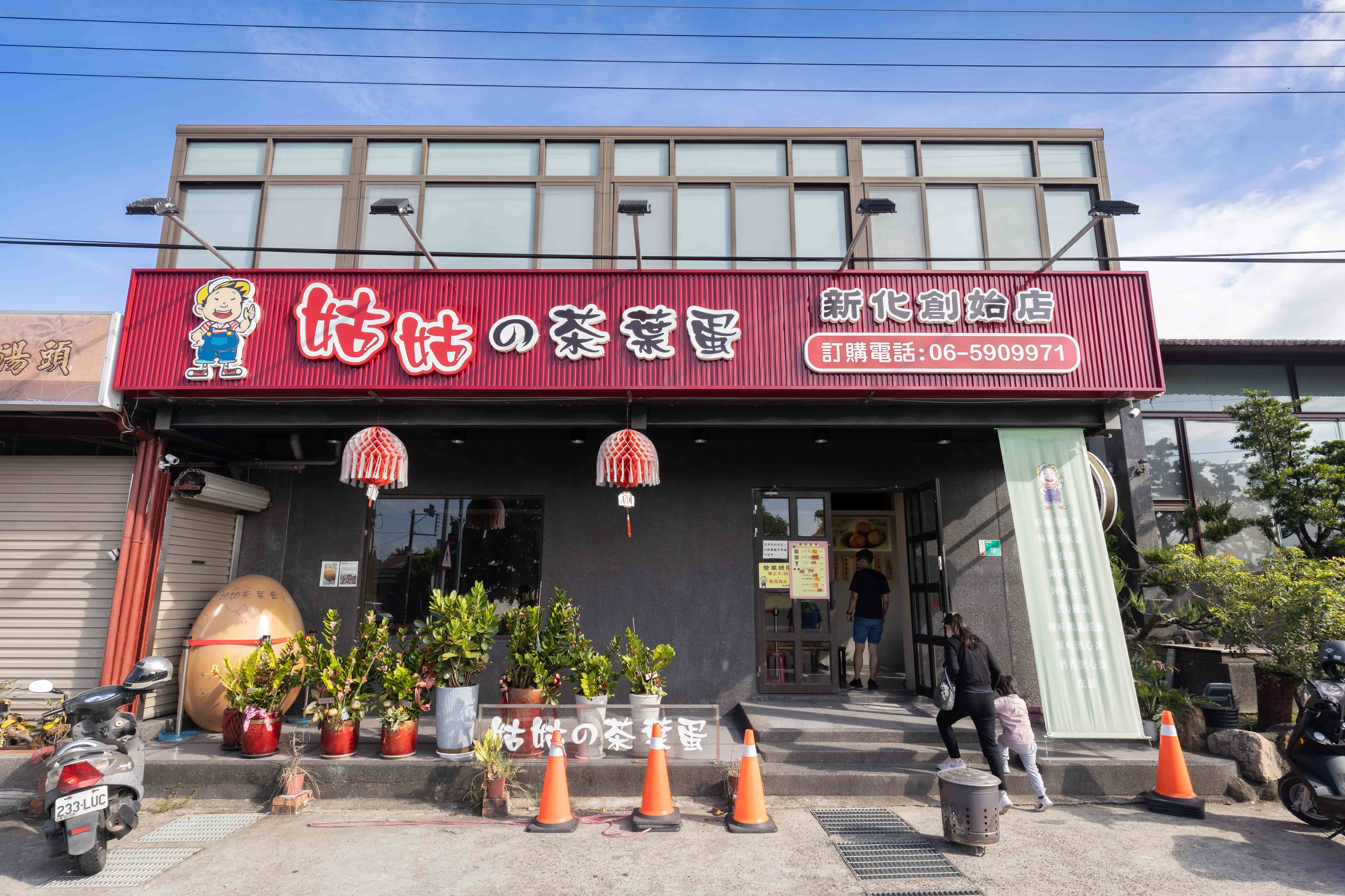 今年4月,「姑姑的茶葉蛋」遷至新址,讓客人有更方便的購買環境。
