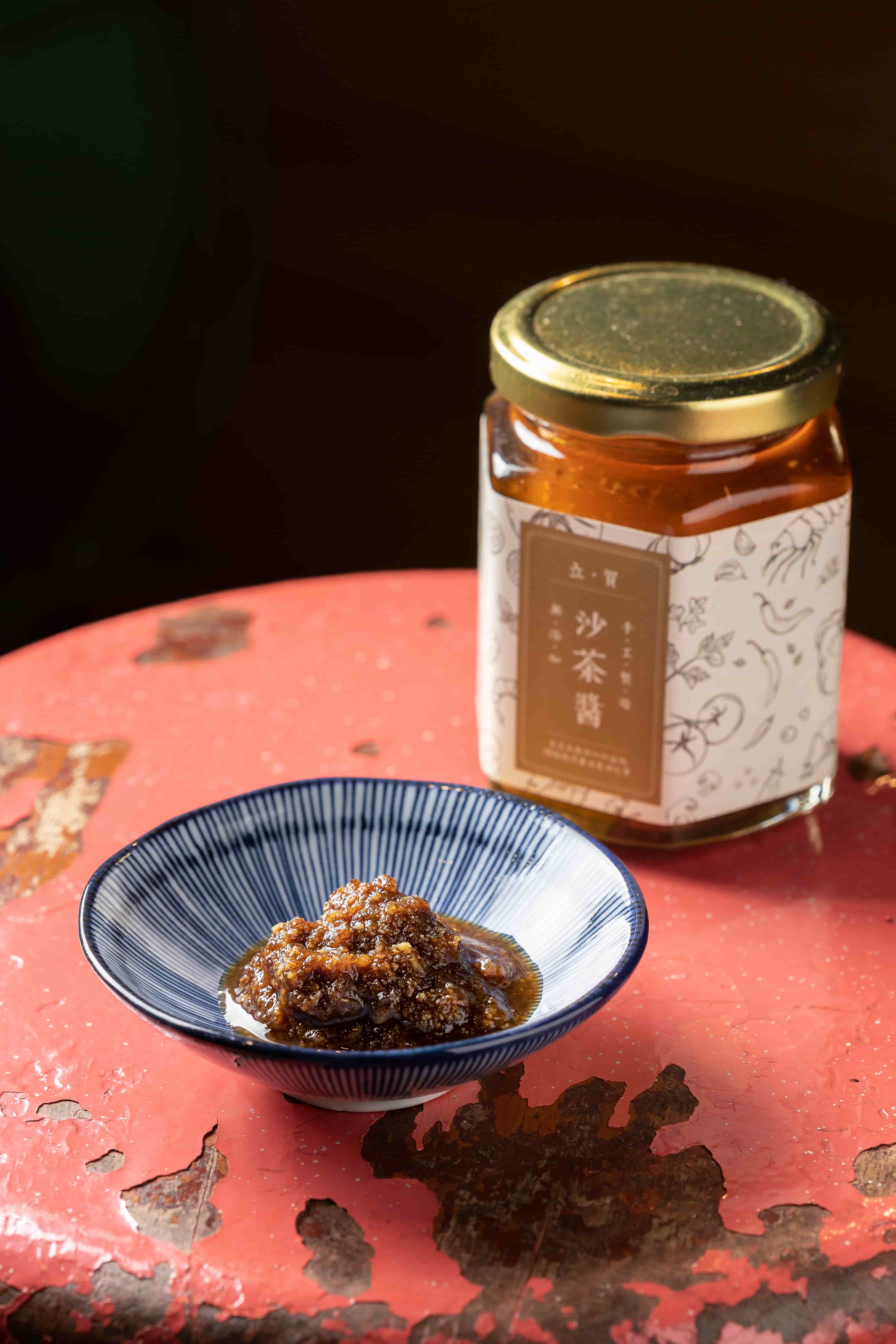 來「立賀佇遮」推薦必買的「手工沙茶醬」，加入中藥低溫慢炒，香氣與口感猶如沙嗲醬的延伸版。（150 元／罐）