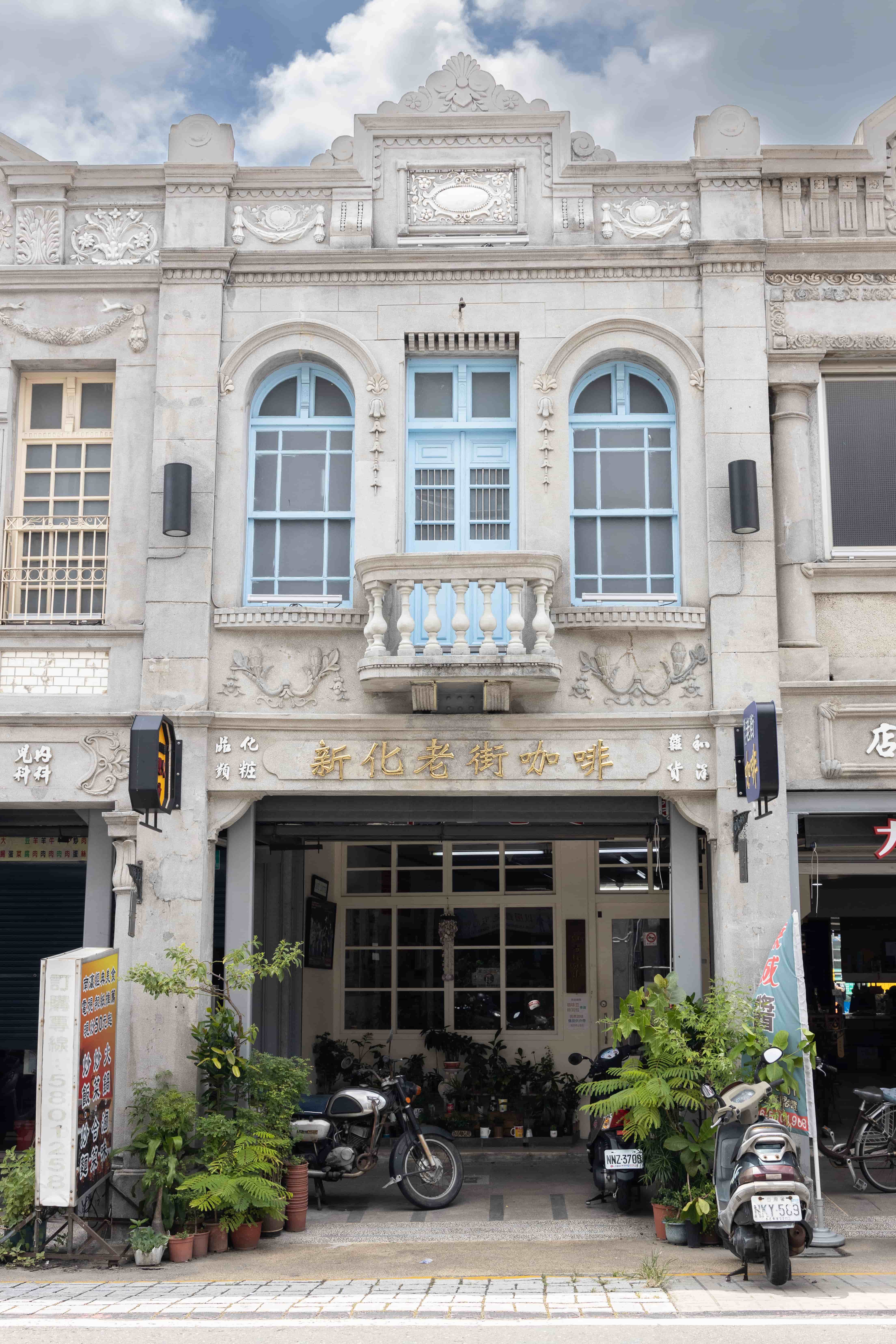 「新化老街咖啡」的外觀，讓我聯想到昭和的復古喫茶店。