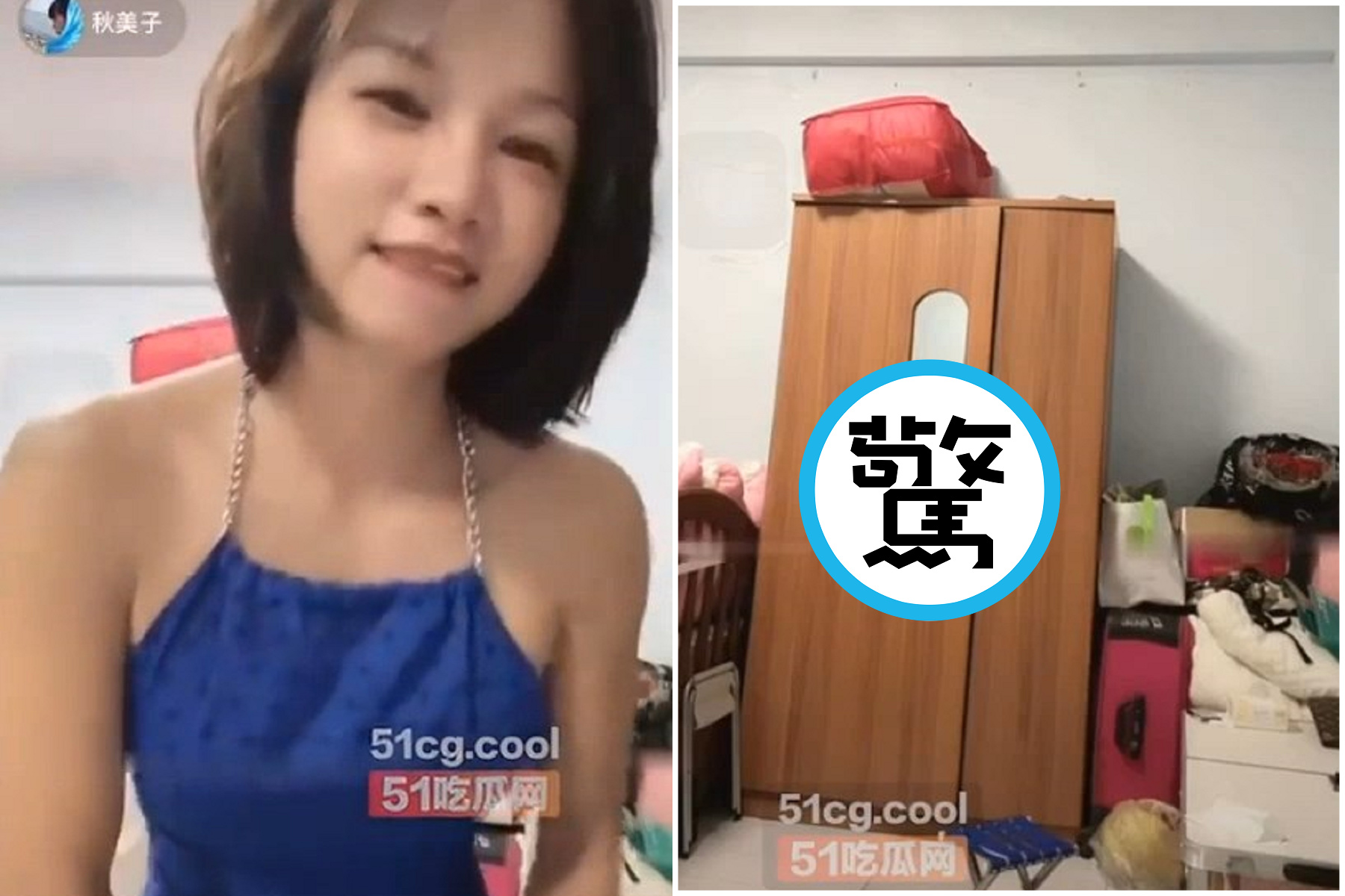 網美直播性感穿著,意外秒變18禁LIVE!網友嗨喊「魔鏡啊魔鏡」。(翻自《51吃瓜網》)