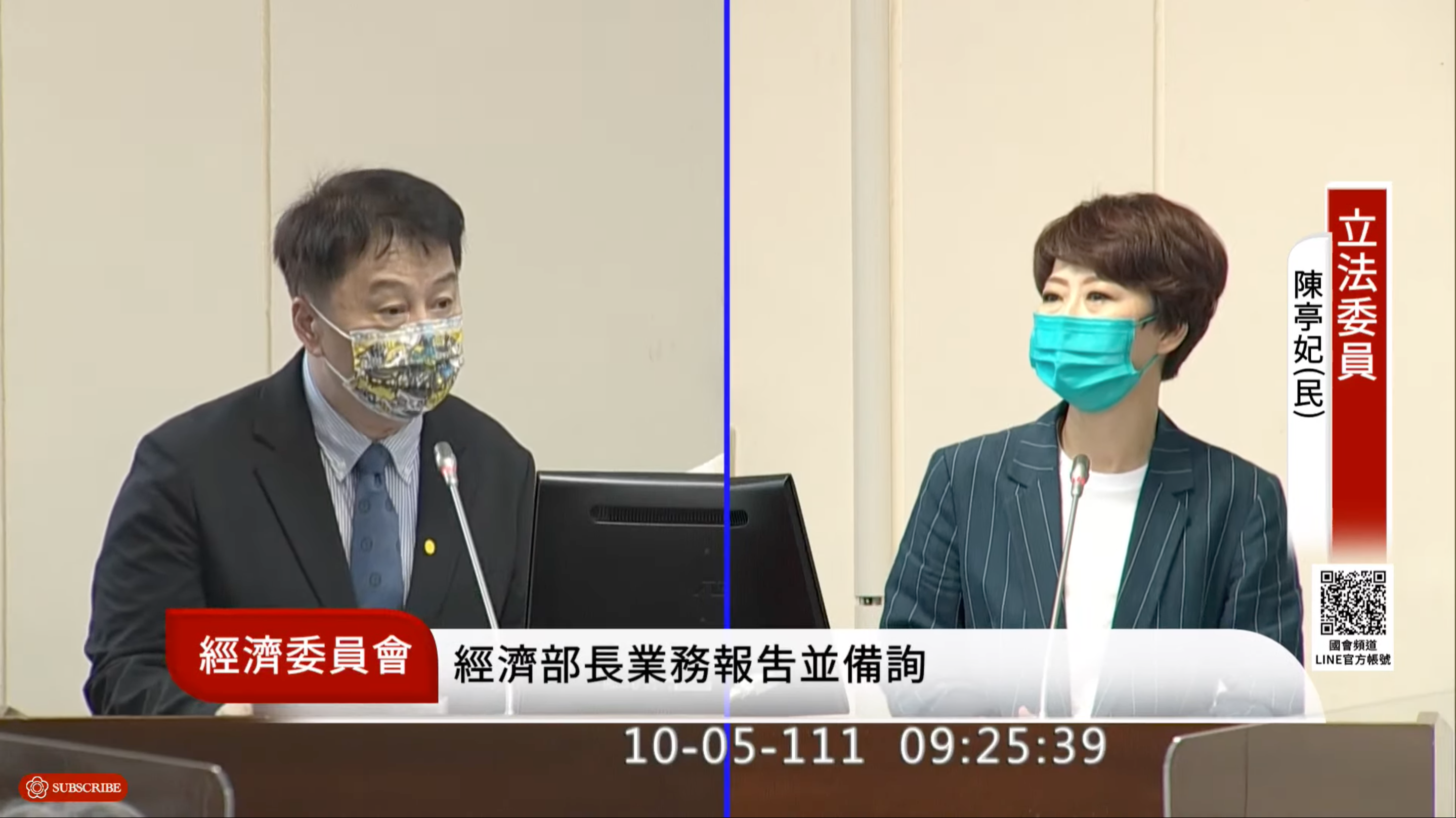 立委陳亭妃（右）就高虹安論文抄襲一案，質詢資策會執行長卓政宏（左）。（翻攝自國會頻道YouTube）