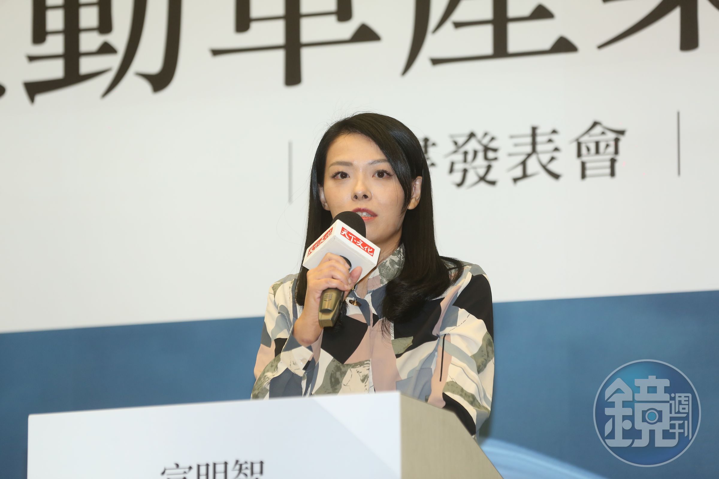 民眾黨新竹市長候選人高虹安，近日陷入論文抄襲資策會研究案的爭議。（本刊資料照）