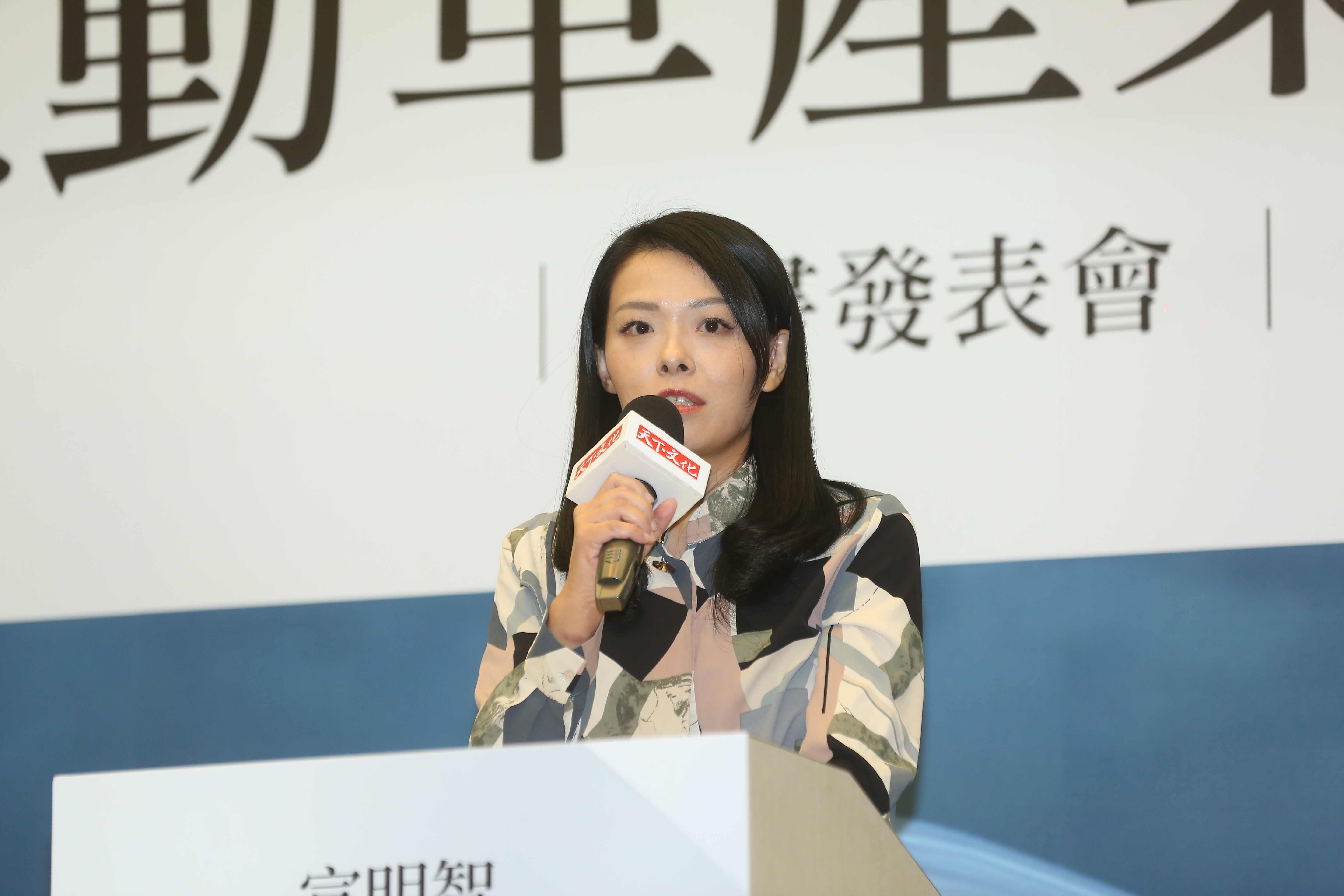 民眾黨新竹市長候選人高虹安，近日陷入論文抄襲資策會研究案的爭議。（本刊資料照）