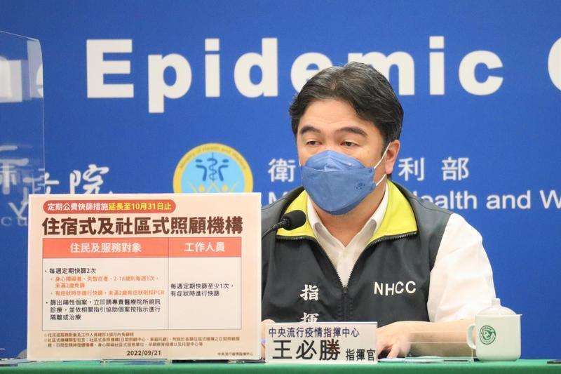 對於柯文哲與陳時中對於「採購疫苗」的口水戰，王必勝（圖）大讚陳「他盡心盡力，我們應該要感謝他」。（指揮中心提供）