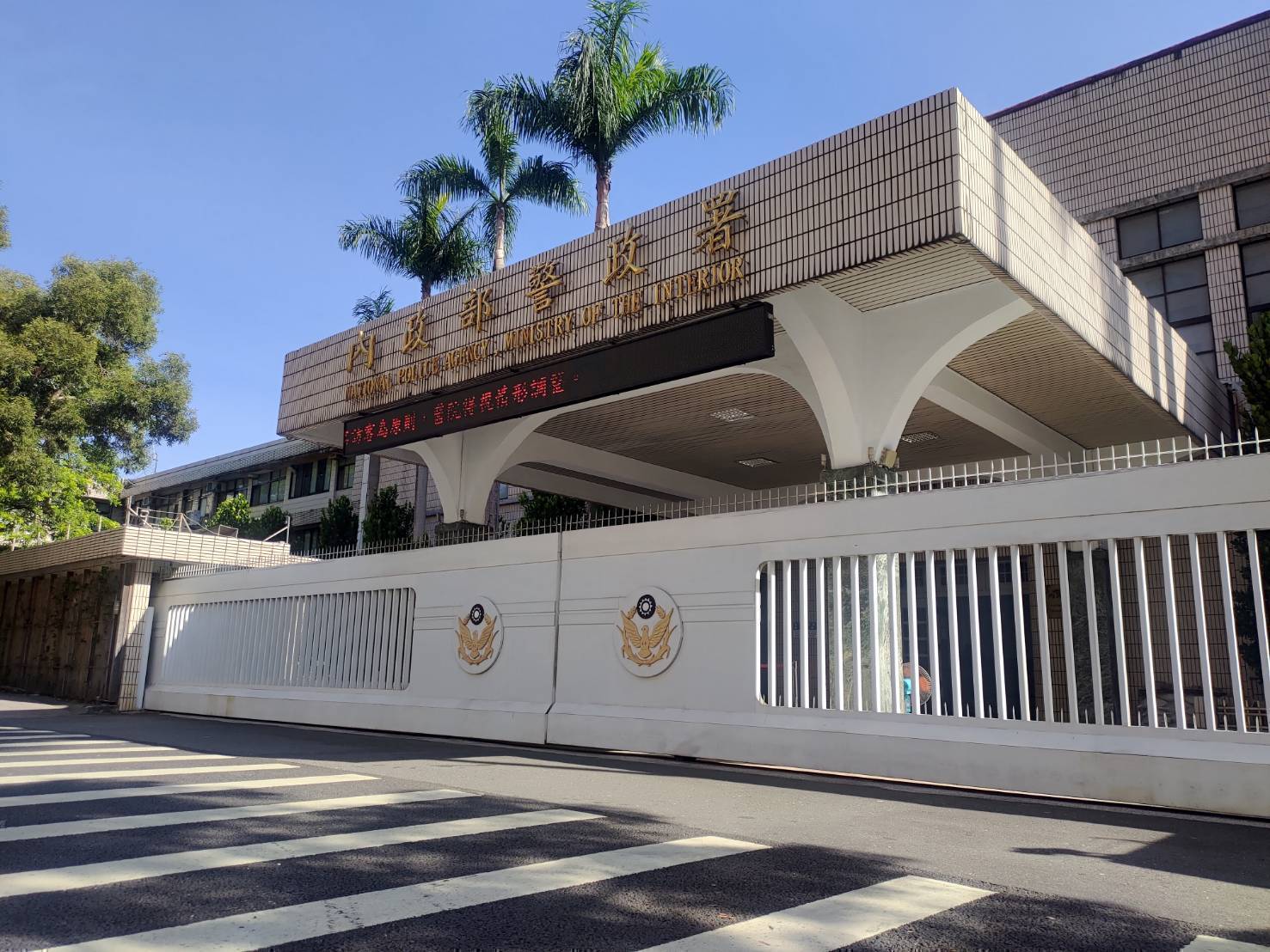 警政署長黃明昭要新北市警局局長黃宗仁為員警虐打民眾事件「即時道歉」，創下治安史上首例。（警政署提供）