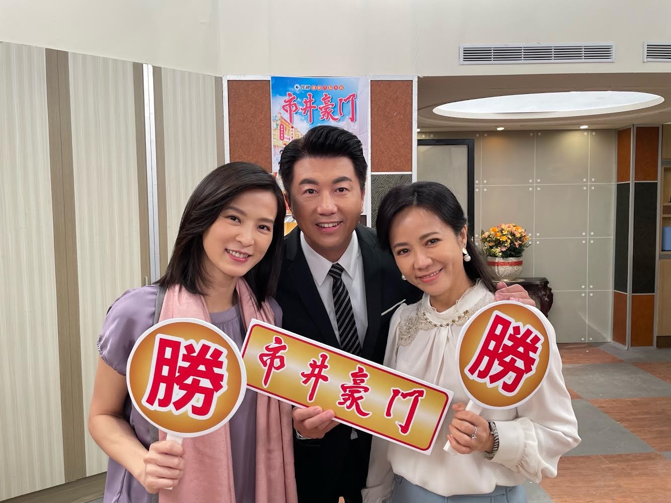 吳皓昇在《市井豪門》大享齊人之福,跟正宮陳仙梅及小三楚宣有精彩對手戲。(民視提供)