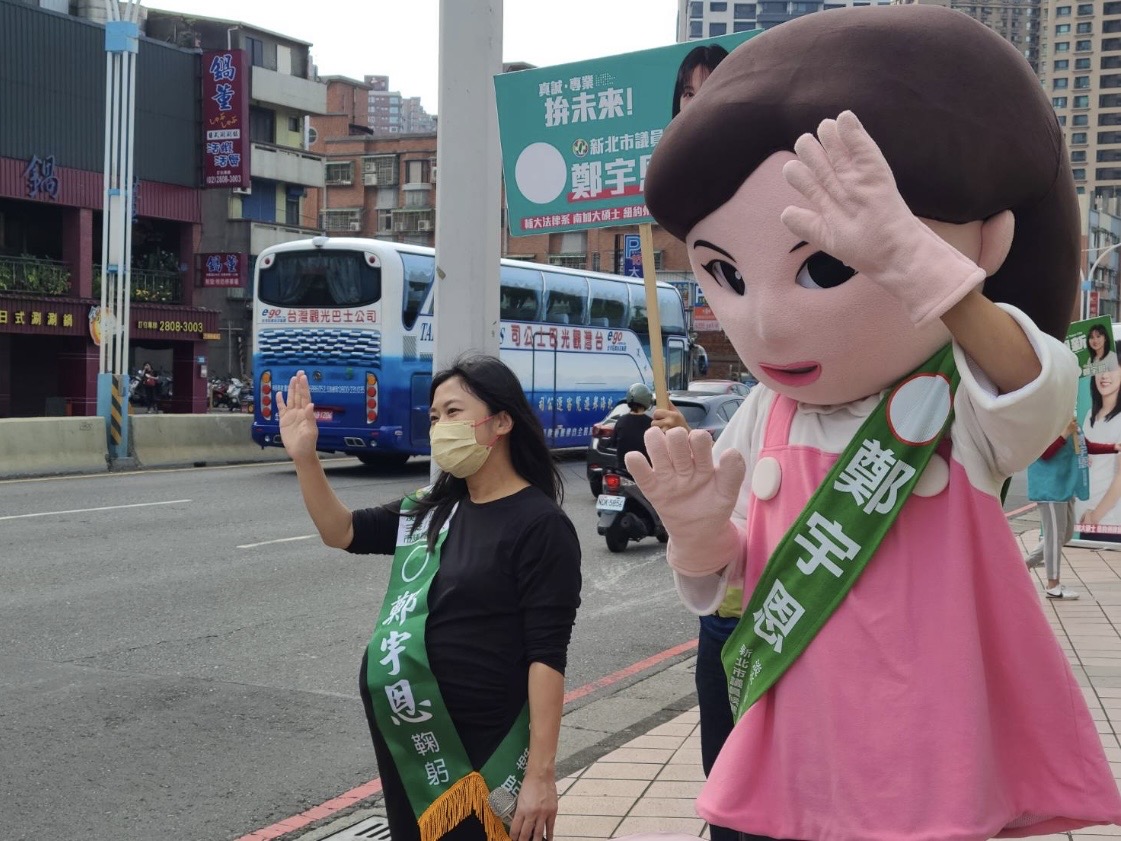 新北市議員鄭宇恩生產期間，將由她的大頭娃娃代打拜票。（鄭宇恩提供）