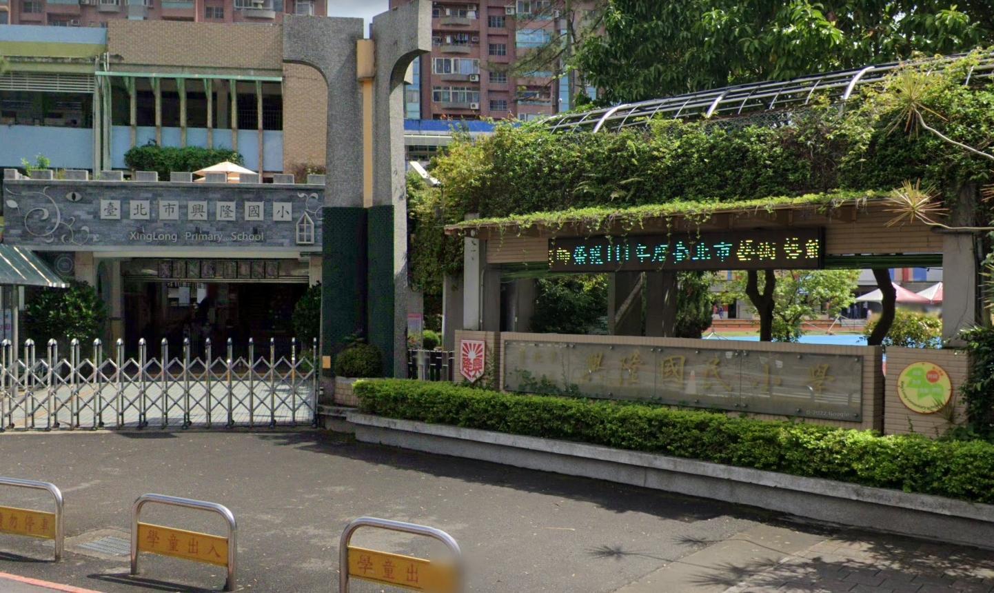 北市興隆國小校門口驚傳槍擊。（翻攝自Google Maps）