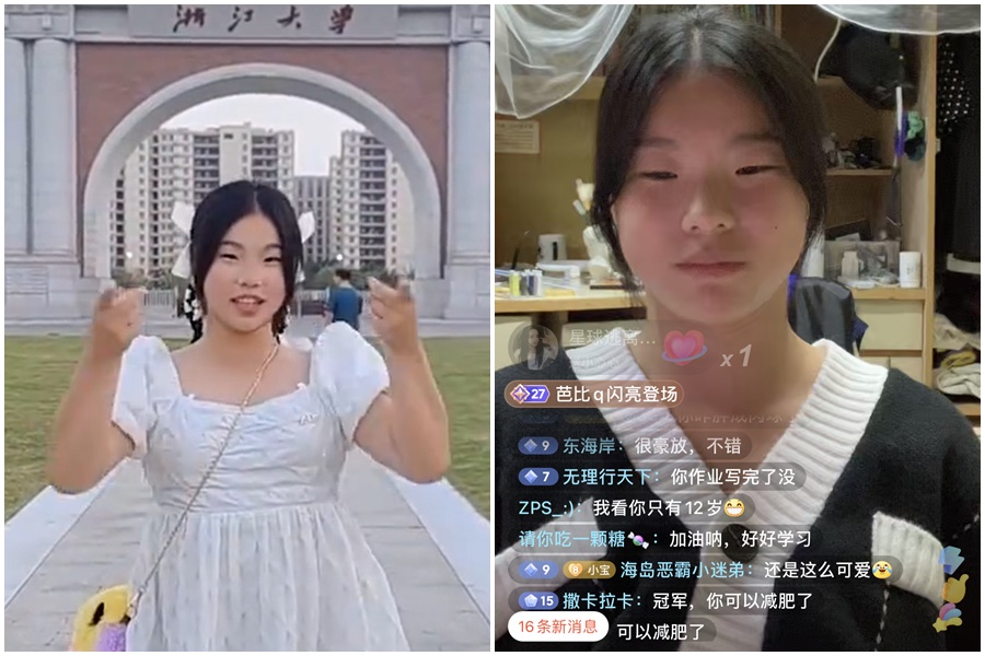 年滿18歲的前中國體操女將管晨辰,因奪金後身形走樣,開直播一度遭到中國網友謾罵攻擊。(翻攝自微博)