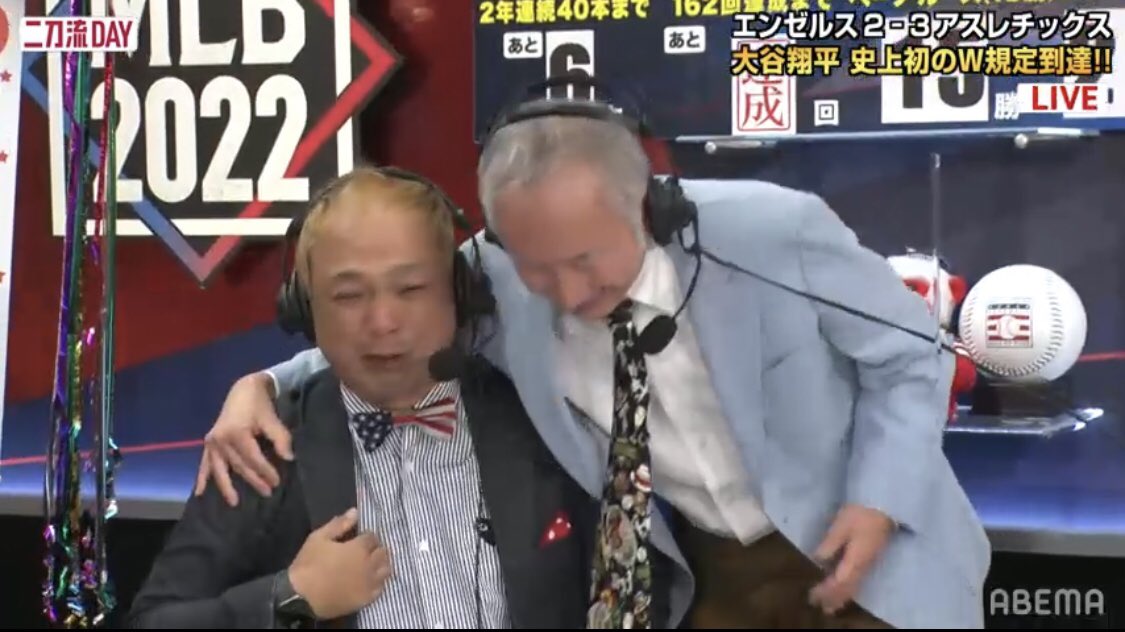 看到大谷翔平創大聯盟紀錄，日本球評福島良一（右）激動站起大叫，主播藤本芳則（左）則是興奮到飆淚。（翻攝自推特）