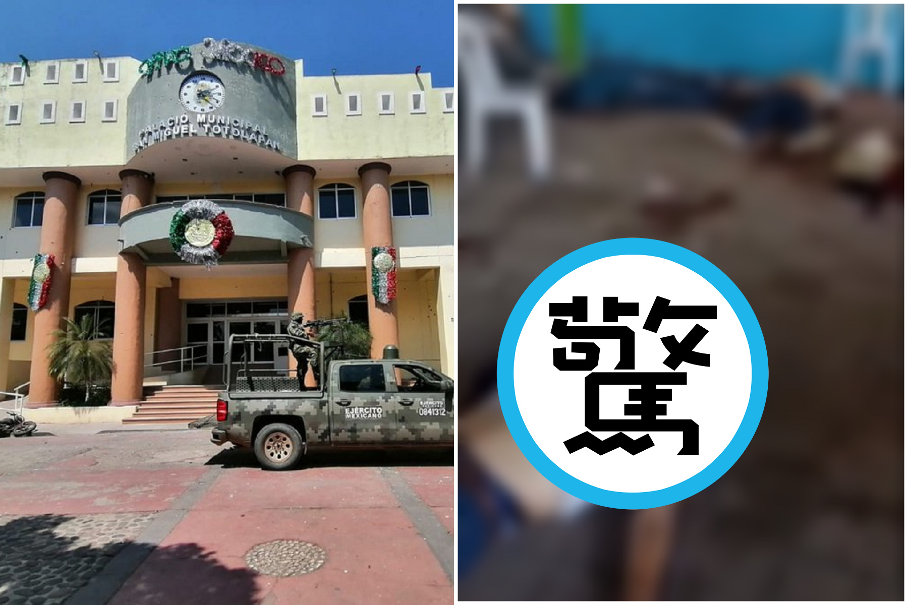 黑道治國！墨西哥市政廳遭血洗18死，市長父子全慘亡。（翻自推特）