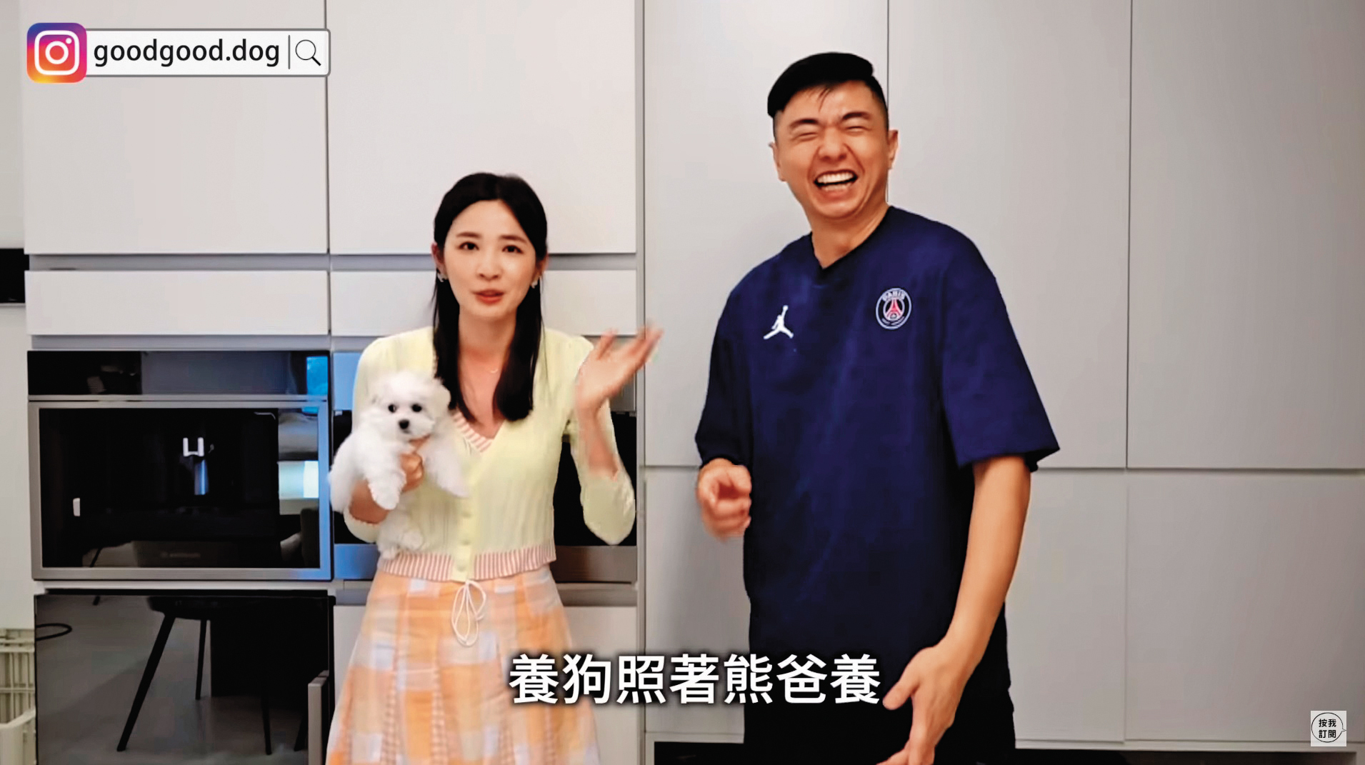 小幼犬乃球正值長牙齒,很愛咬人的手腳。