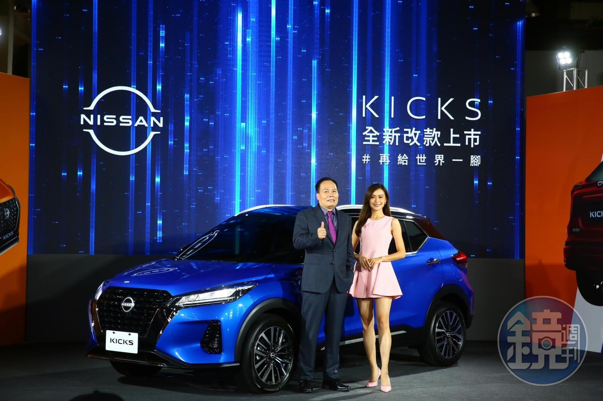 裕日車發表全新小改款的Nissan Kicks。