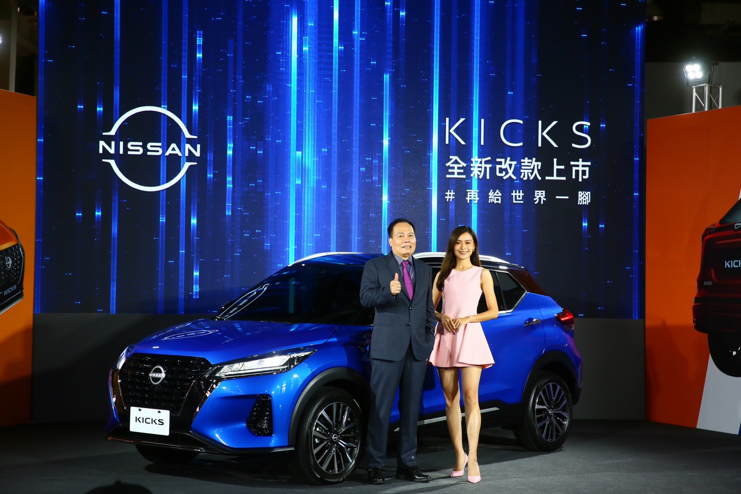 裕日車發表全新小改款的Nissan Kicks。