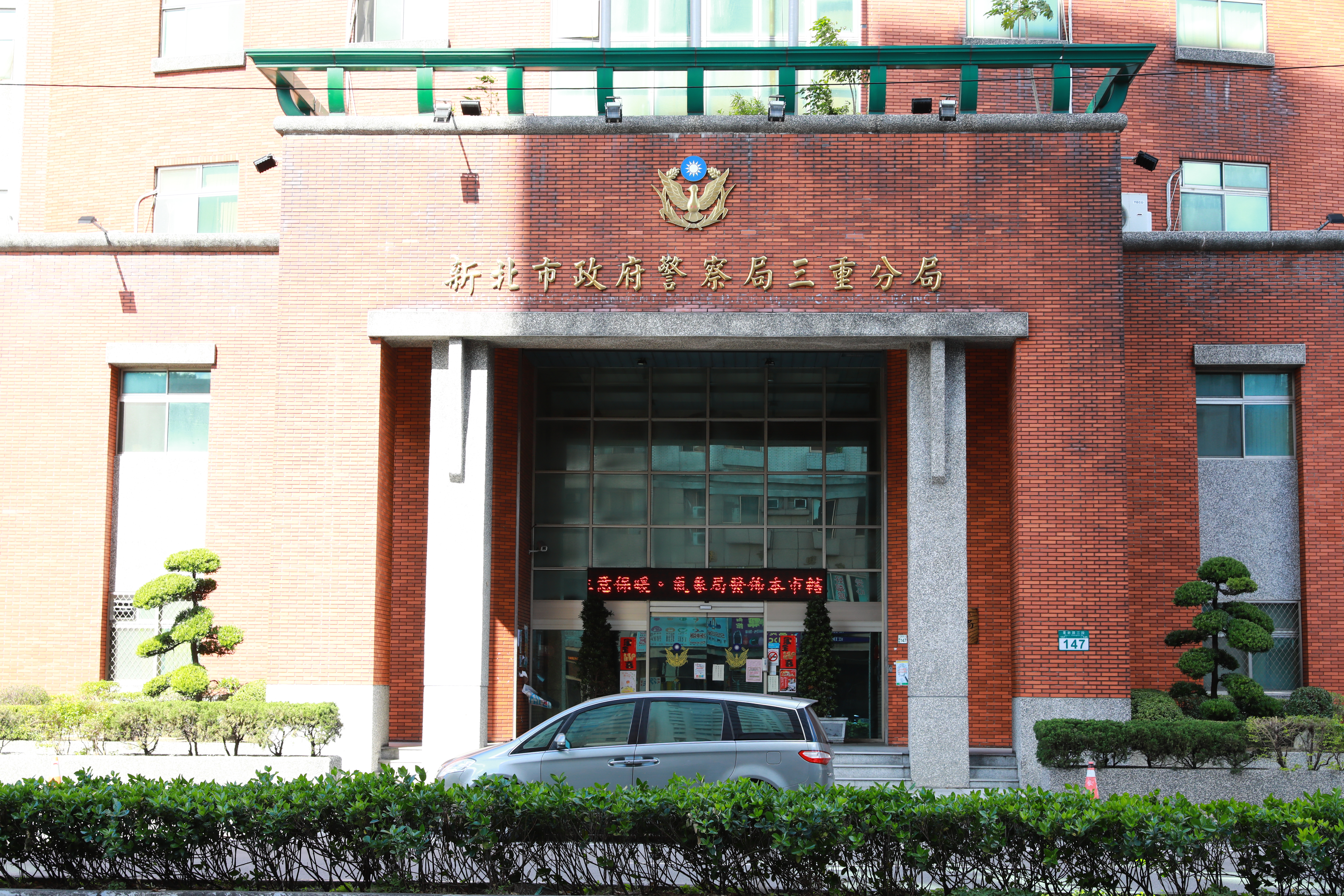 三重警誤認黃男是通緝犯，造成對方身心靈受損，還對黃男提告。（本刊資料照）