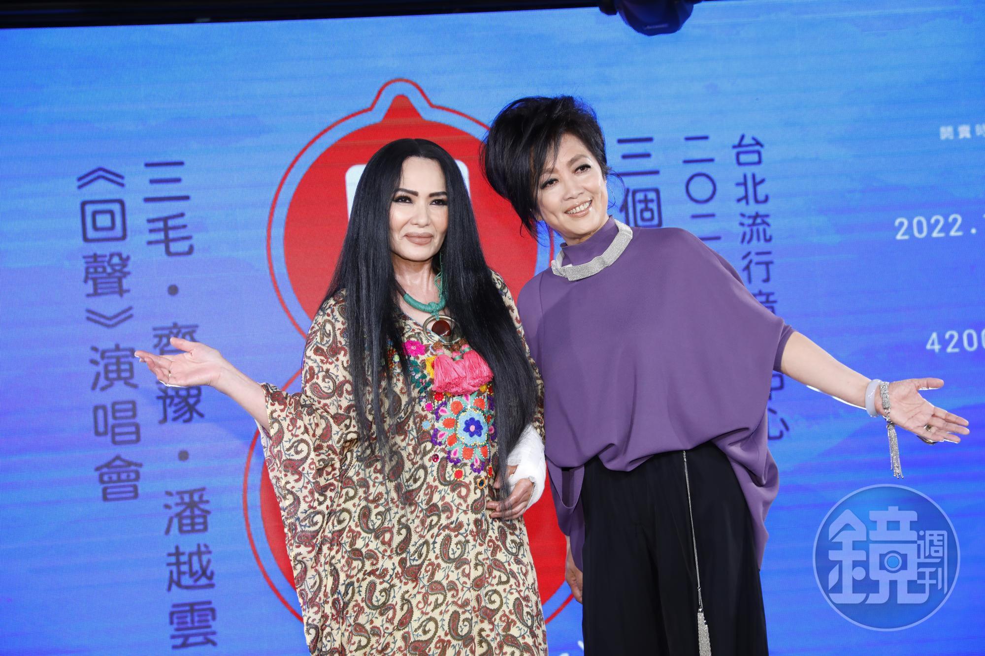 齊豫與潘越雲將於12月17日在北流舉辦 《回聲Echoes Back 2022》演唱會。