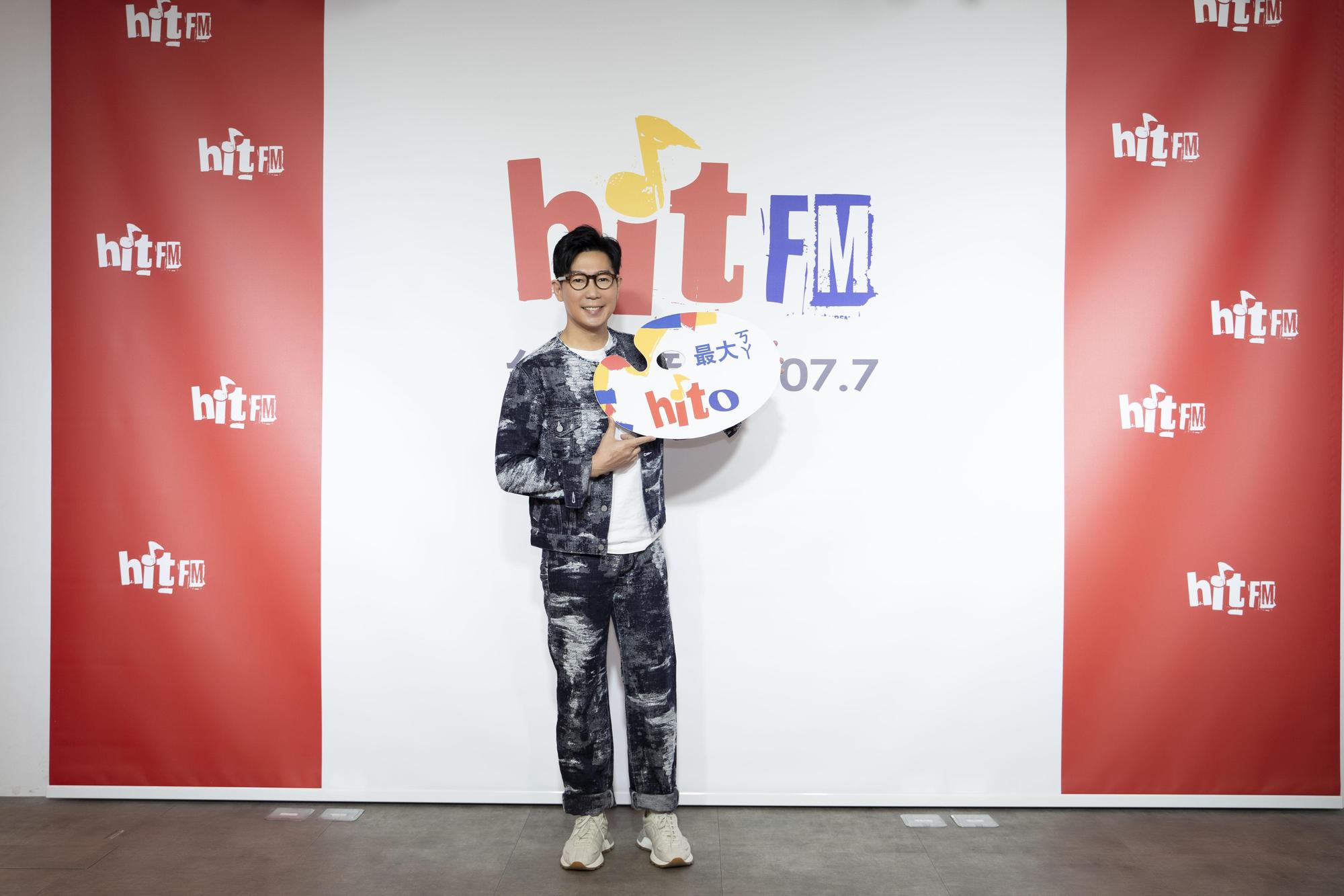 品冠推出新專輯《不如我們今天見》。(Hit Fm聯播網提供)