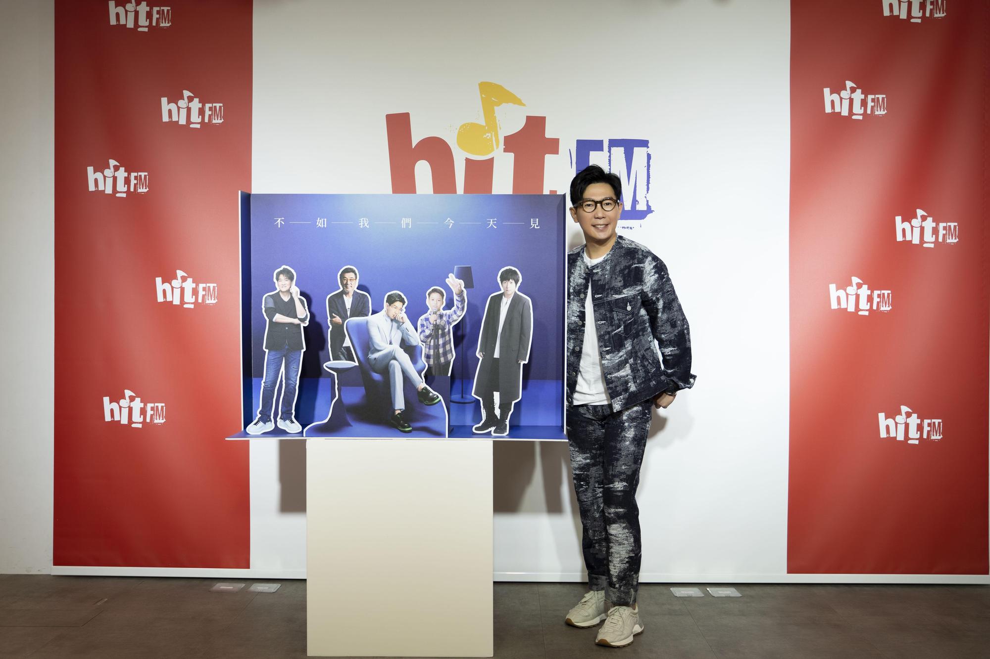 品冠將於12月3日在北流舉辦與「不如我們今天見」巡迴演唱會台北場,許願邀約大咖嘉賓。(Hit Fm聯播網提供)