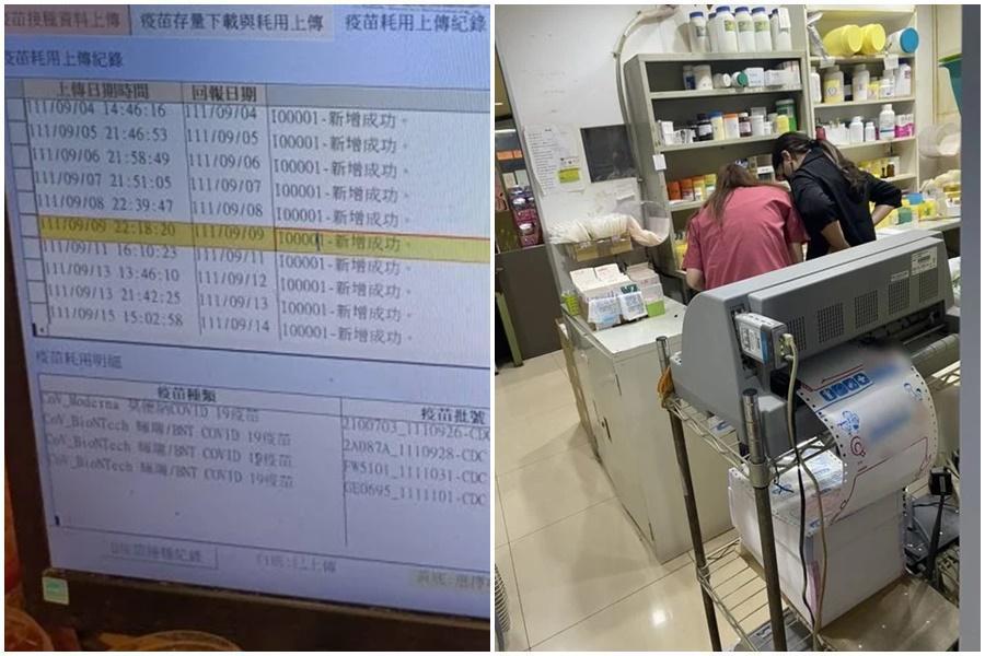 新竹市某知名兒科遭離職員工踢爆打過期疫苗、聘用無執照人員,衛生局查證後依法開罰。(翻攝自Dcard)