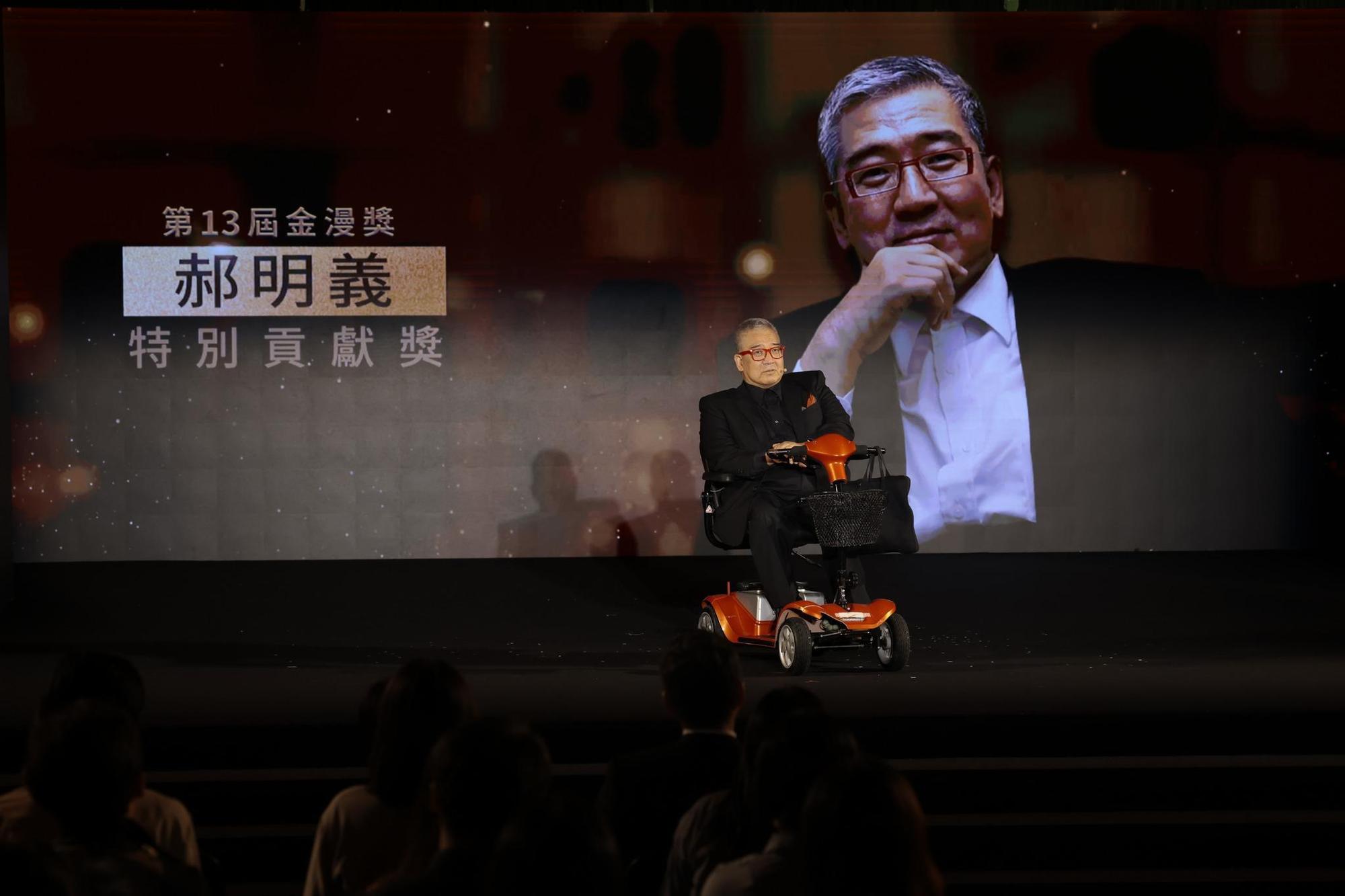 大塊文化董事長郝明義獲得特別貢獻獎。(翻攝自臉書「金漫 GCA」)
