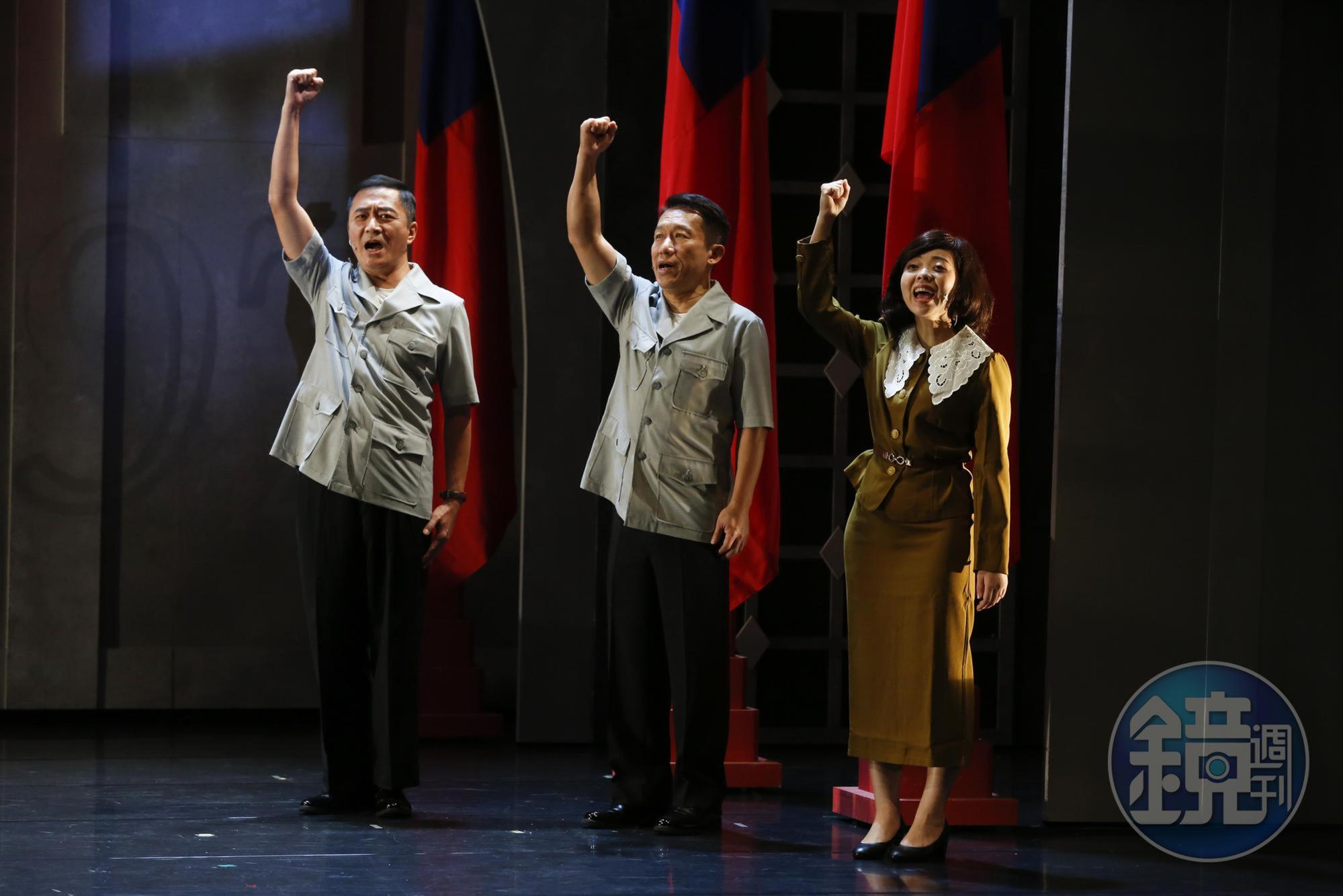 湯志偉(左起)、郭子乾、龍龍一起在《仁愛路六號》演出。