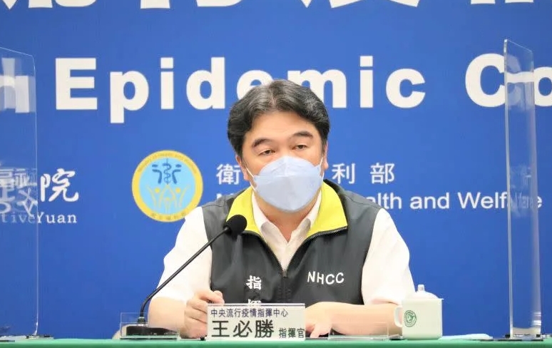 中央流行疫情指揮中心今（8日）公布，本土個案新增44,467例、67境外移入、76例死亡。（指揮中心提供）
